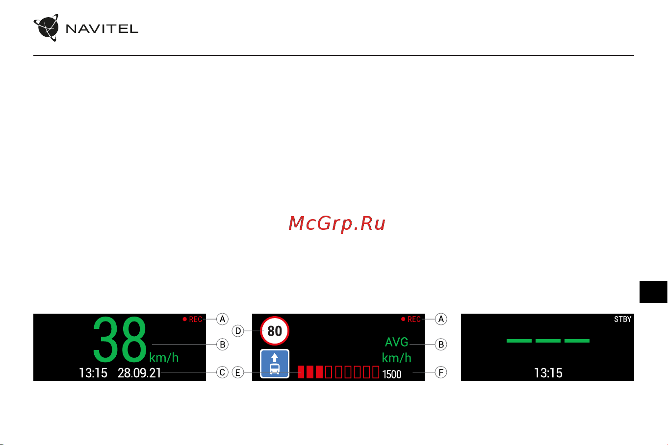 Navitel RC3 PRO [82/111] Viteza digitală informații cameră