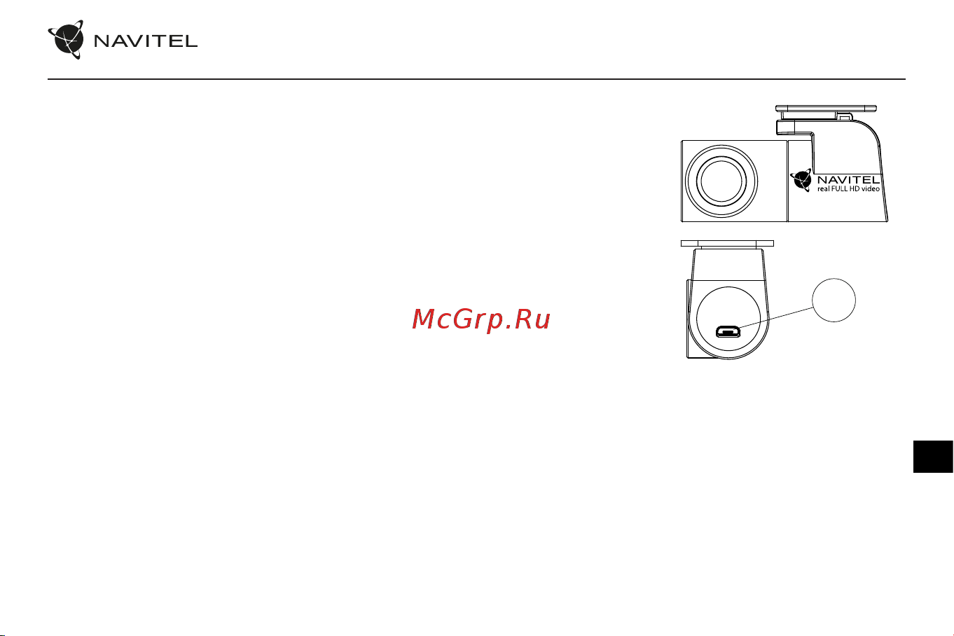 Navitel RC3 PRO [90/111] Камера заднего вида