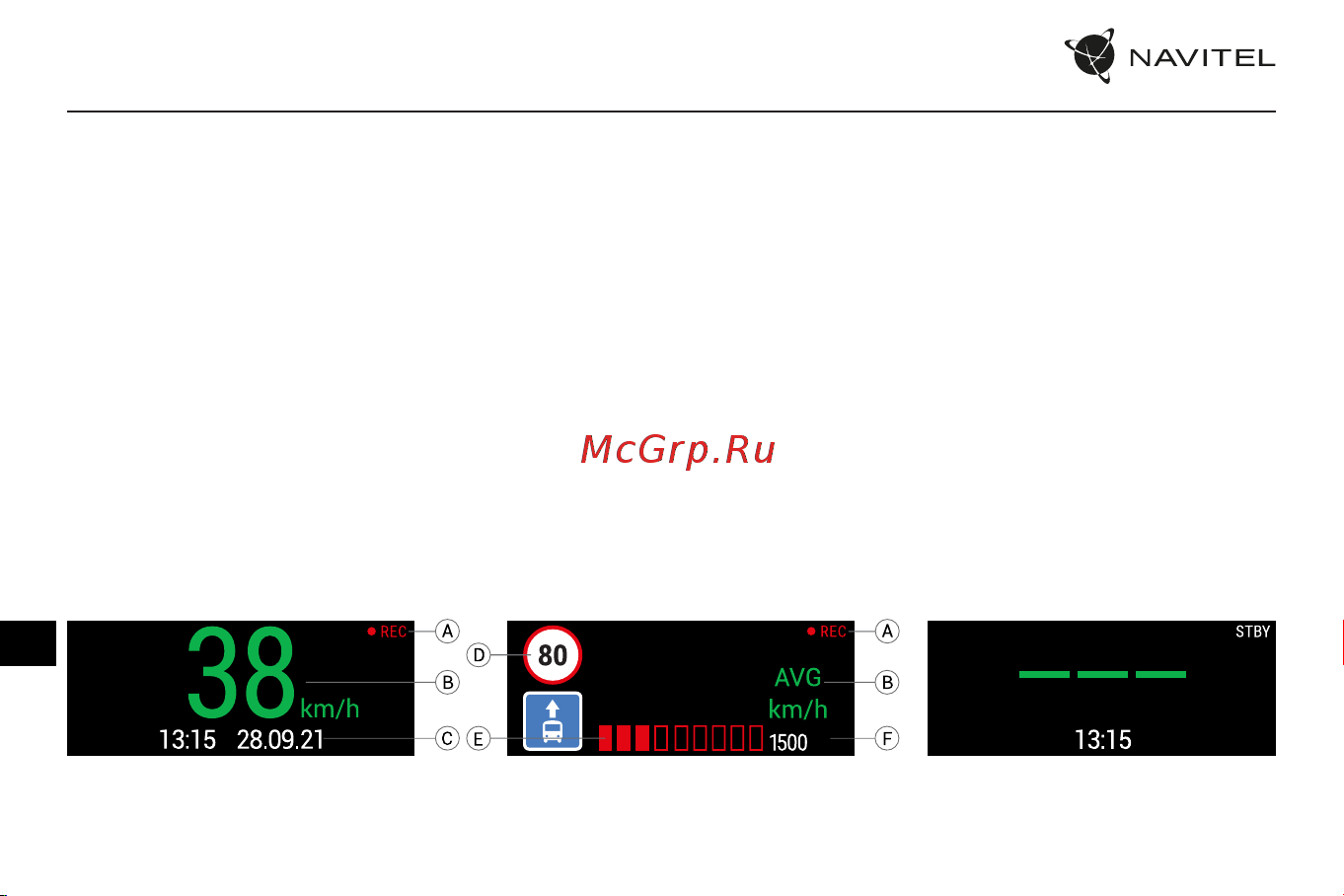 Navitel RC3 PRO [91/111] Цифровой спидометр и камеры