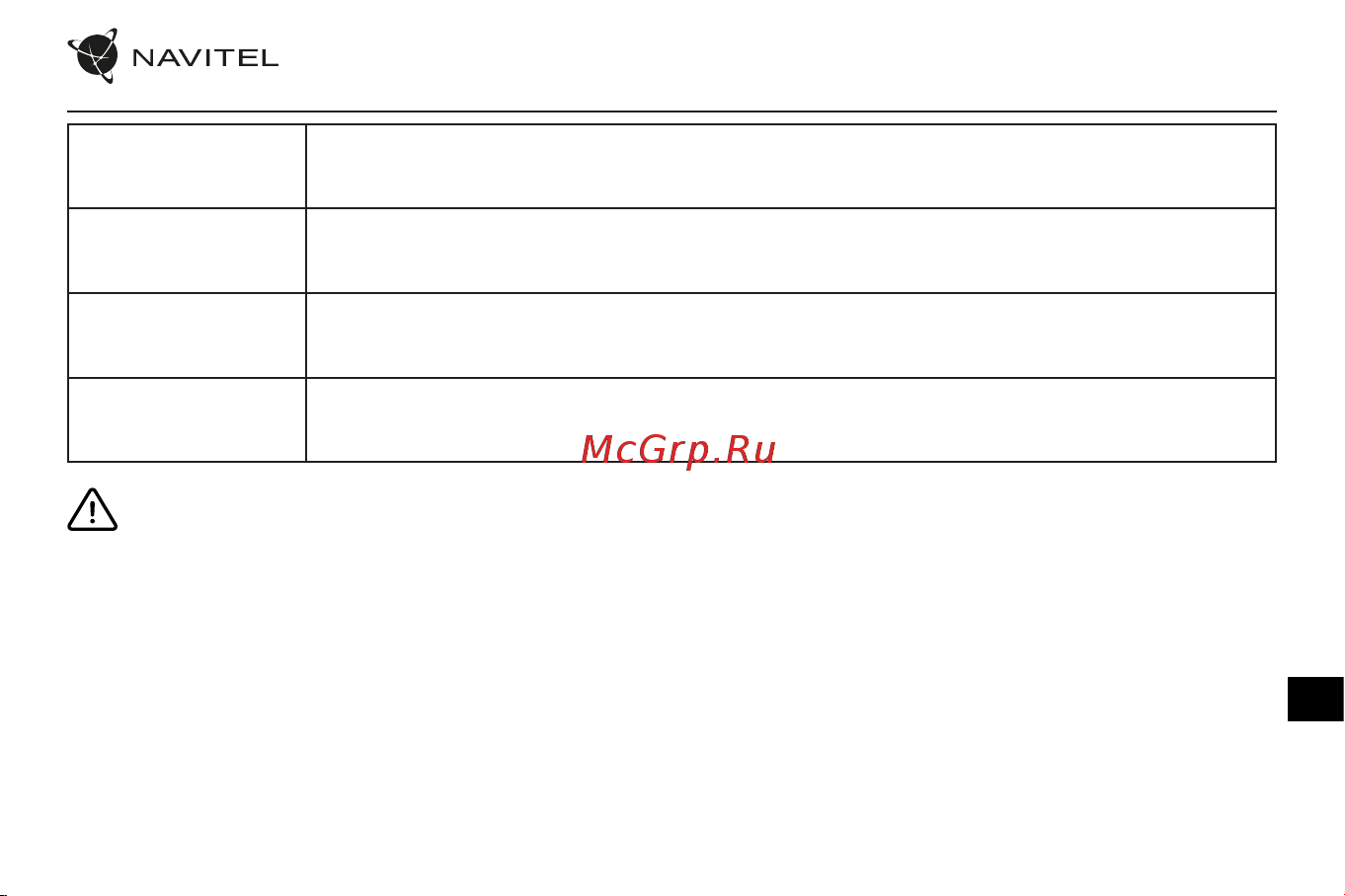 Navitel RC3 PRO [98/111] Navitel rc3 pro 97