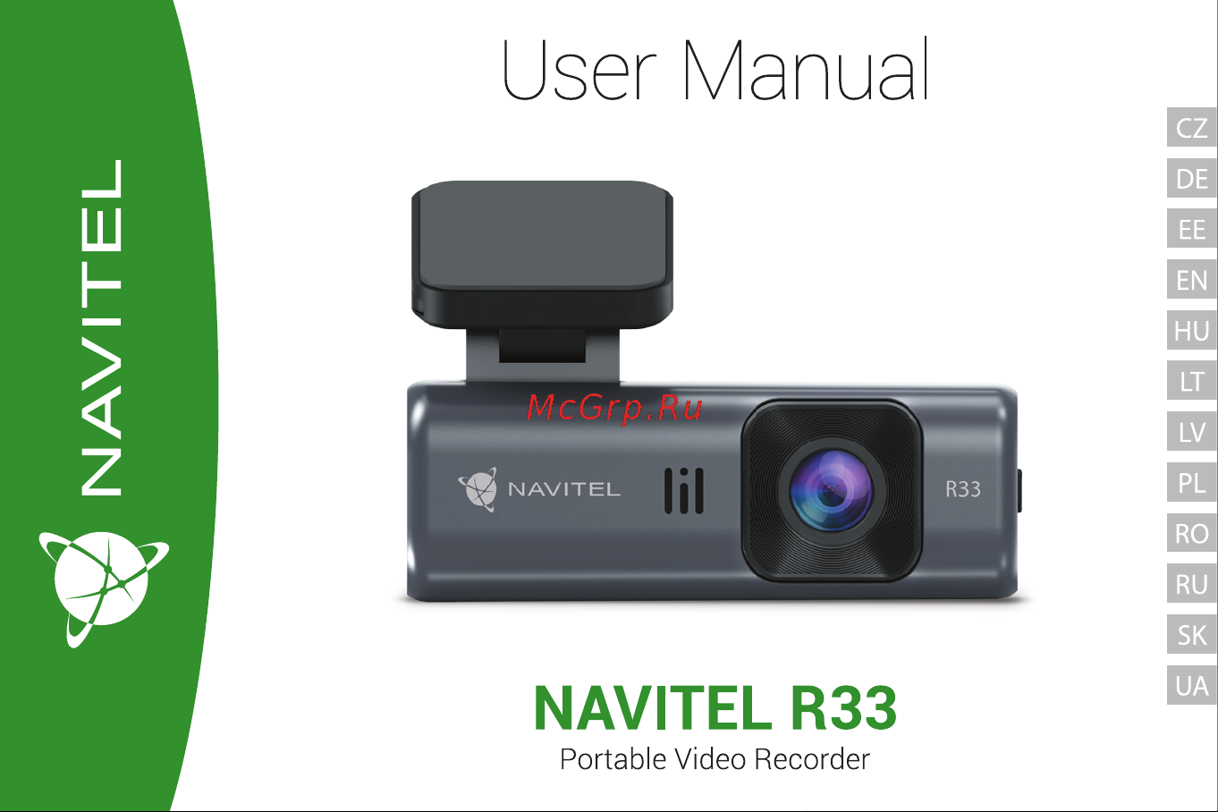 Navitel R33 Руководство по эксплуатации онлайн