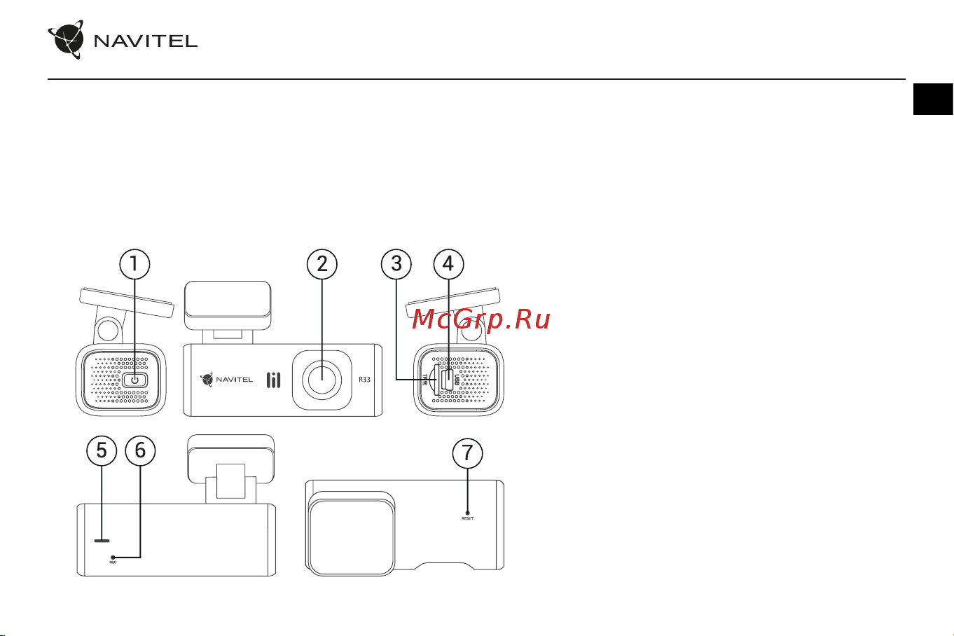 Navitel R33 [2/64] Navitel r33 1