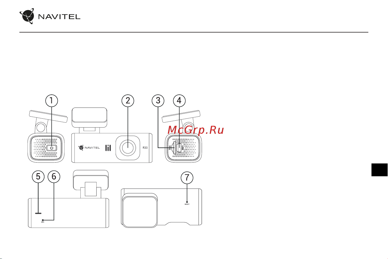 Navitel R33 [42/64] Conţinutul ambalajului