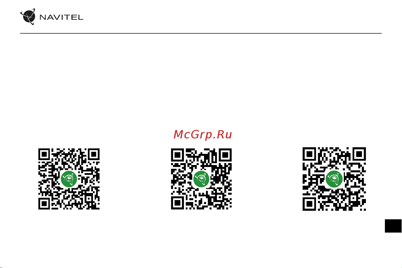 Navitel R33 [62/64] Установка navitel dvr center app