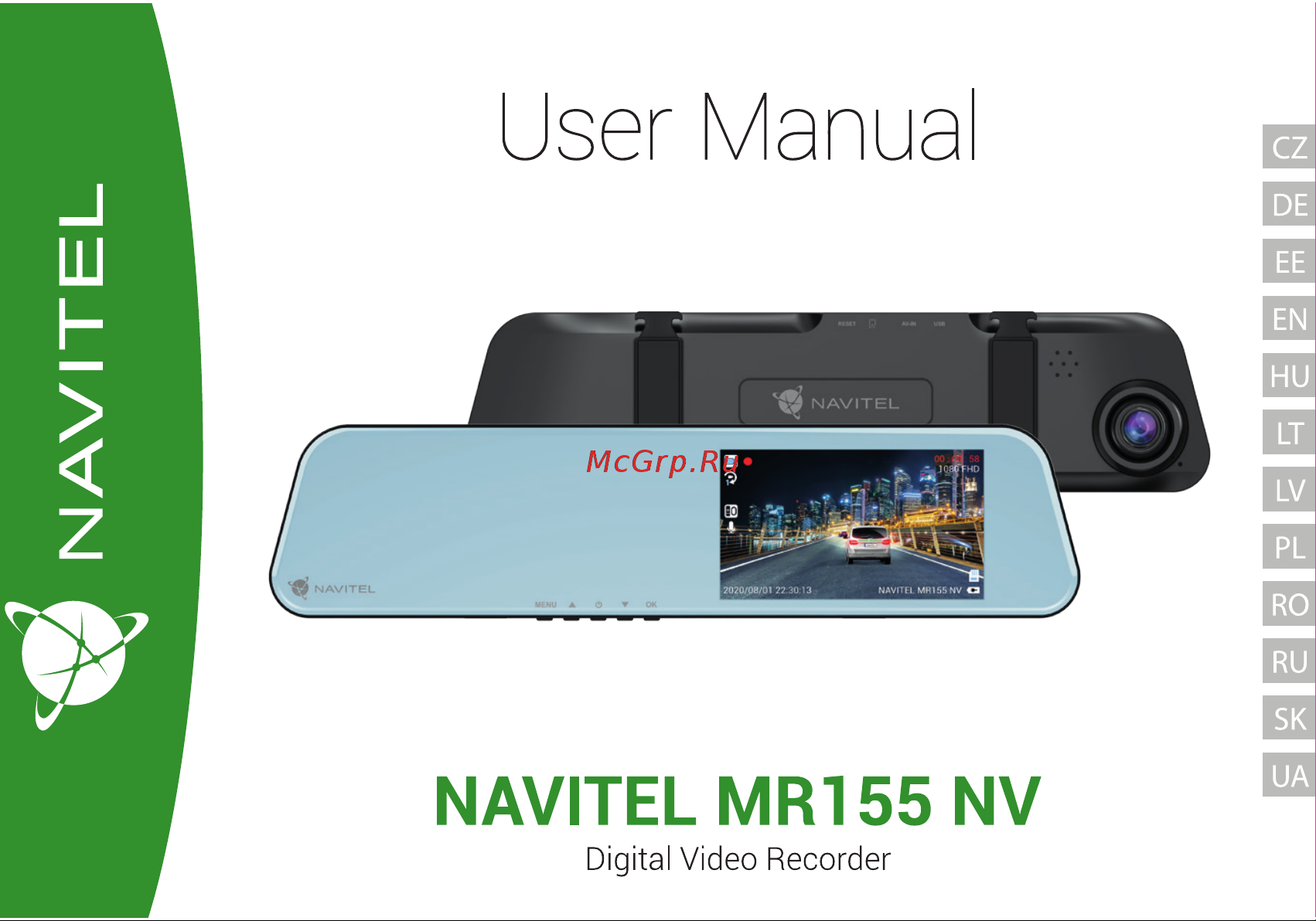 Navitel MR155NV Руководство по эксплуатации онлайн