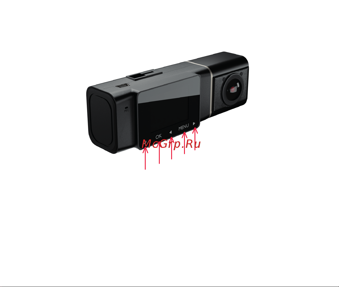 TrendVision Proof 3CH GPS Руководство по эксплуатации онлайн [13/33] 785372