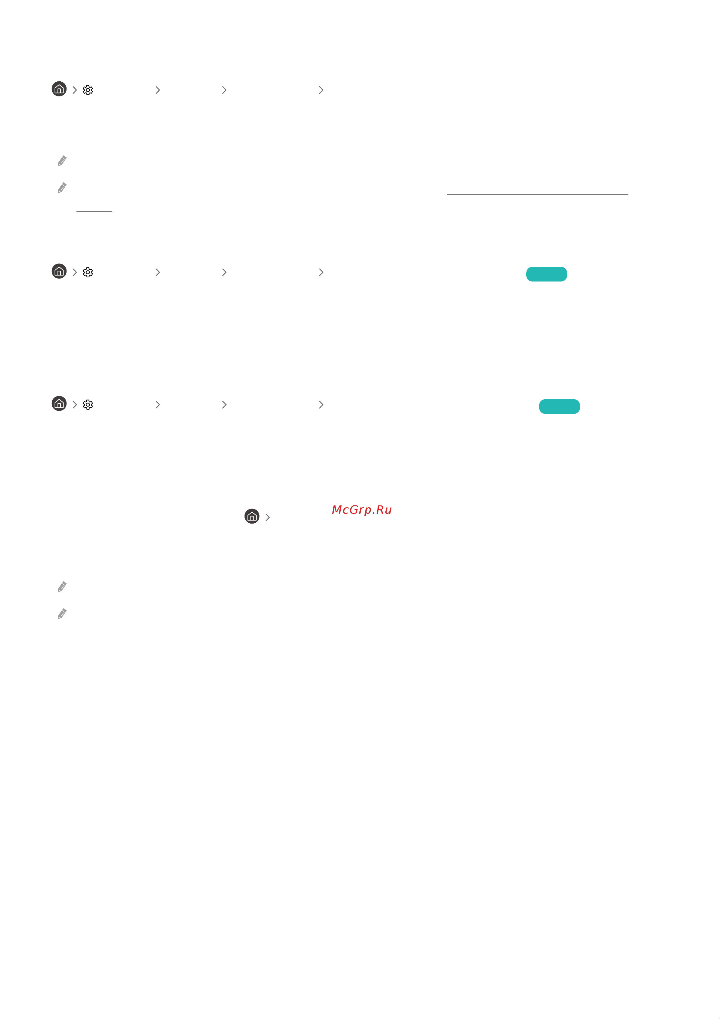 Samsung UE58AU7500U [140/265] App for the visually impaired seecolors app