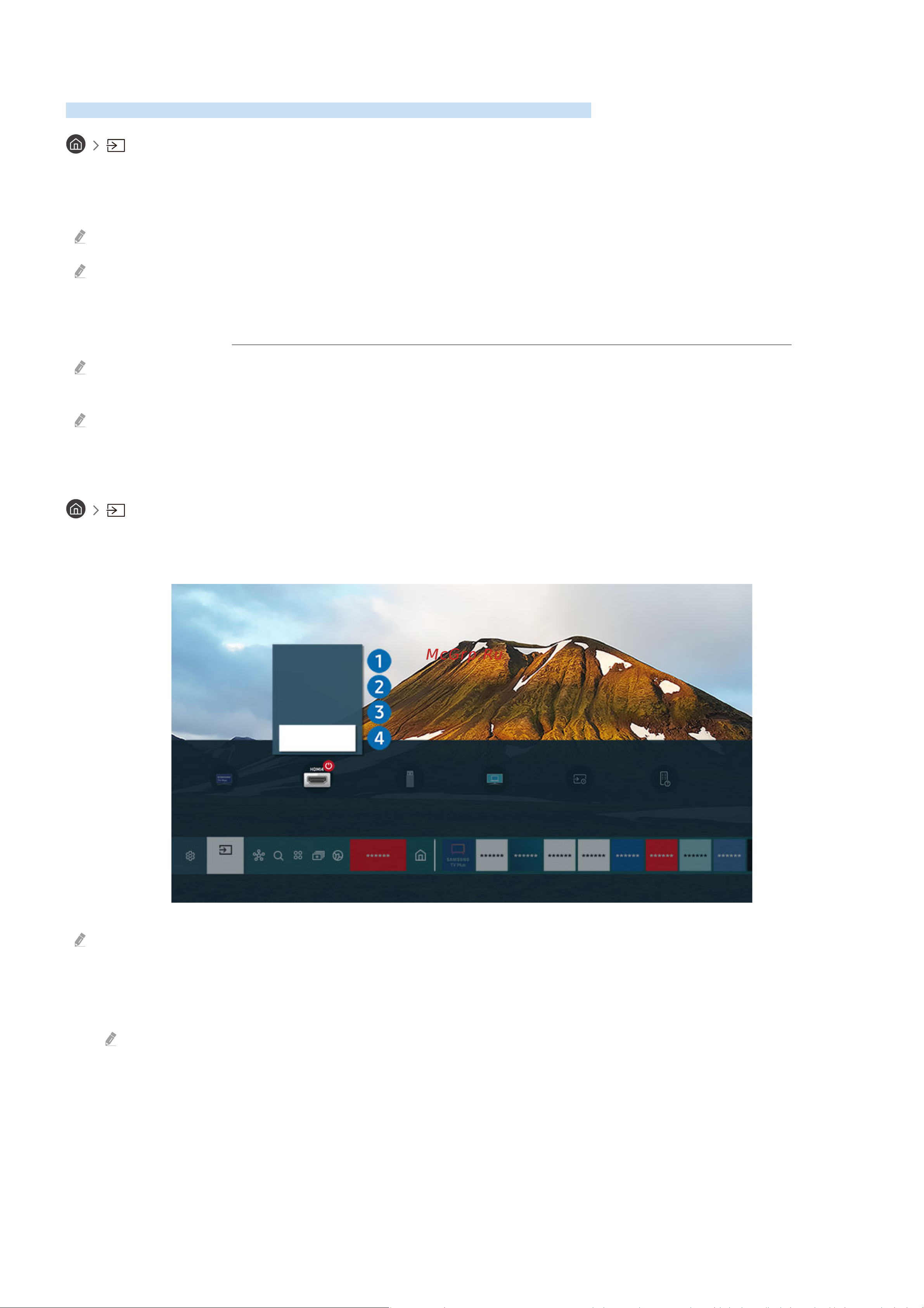 Samsung UE58AU7500U [17/265] Switching between external devices connected to the tv