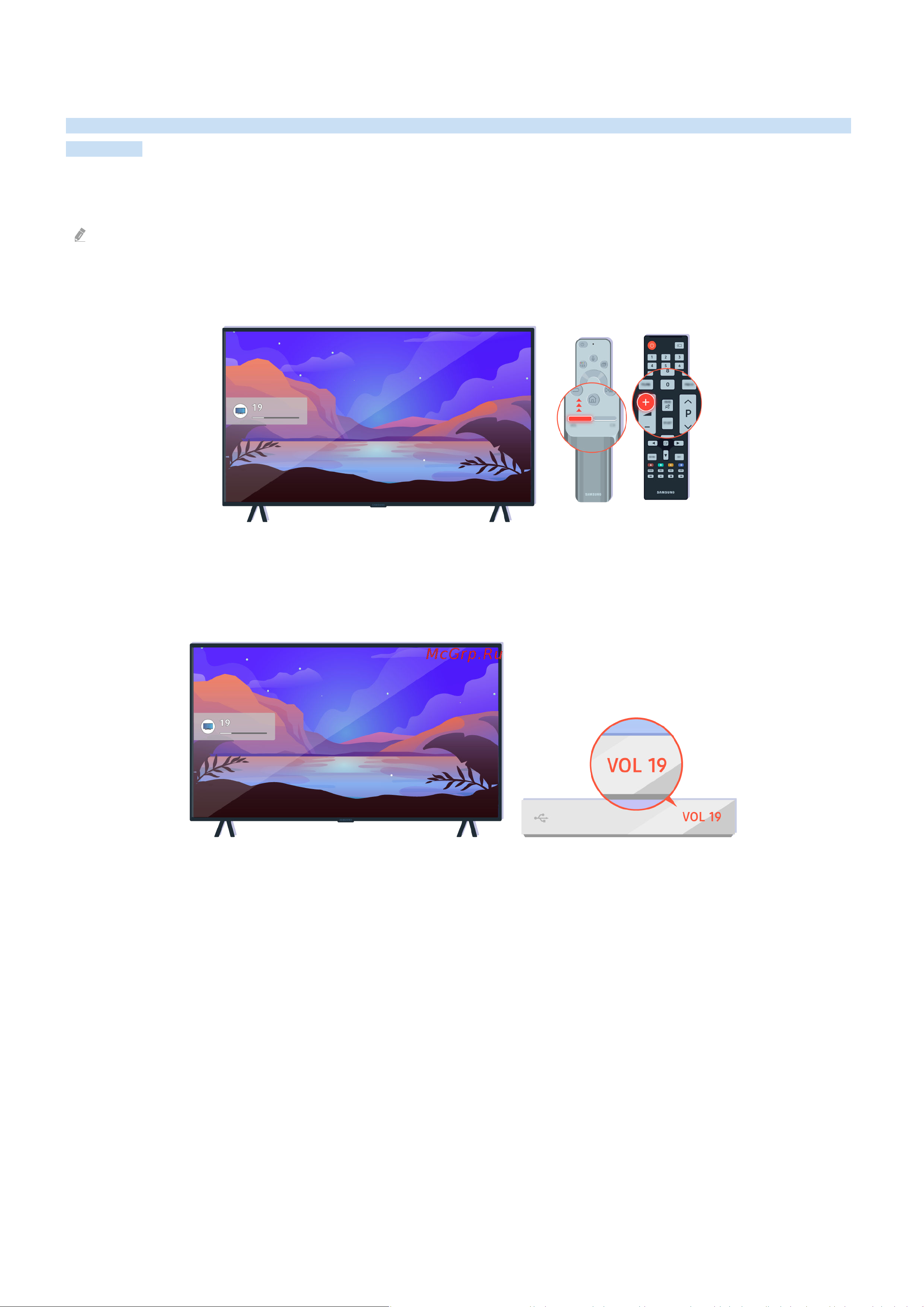 Samsung UE58AU7500U [226/265] There is no sound or the speakers are making an odd sound