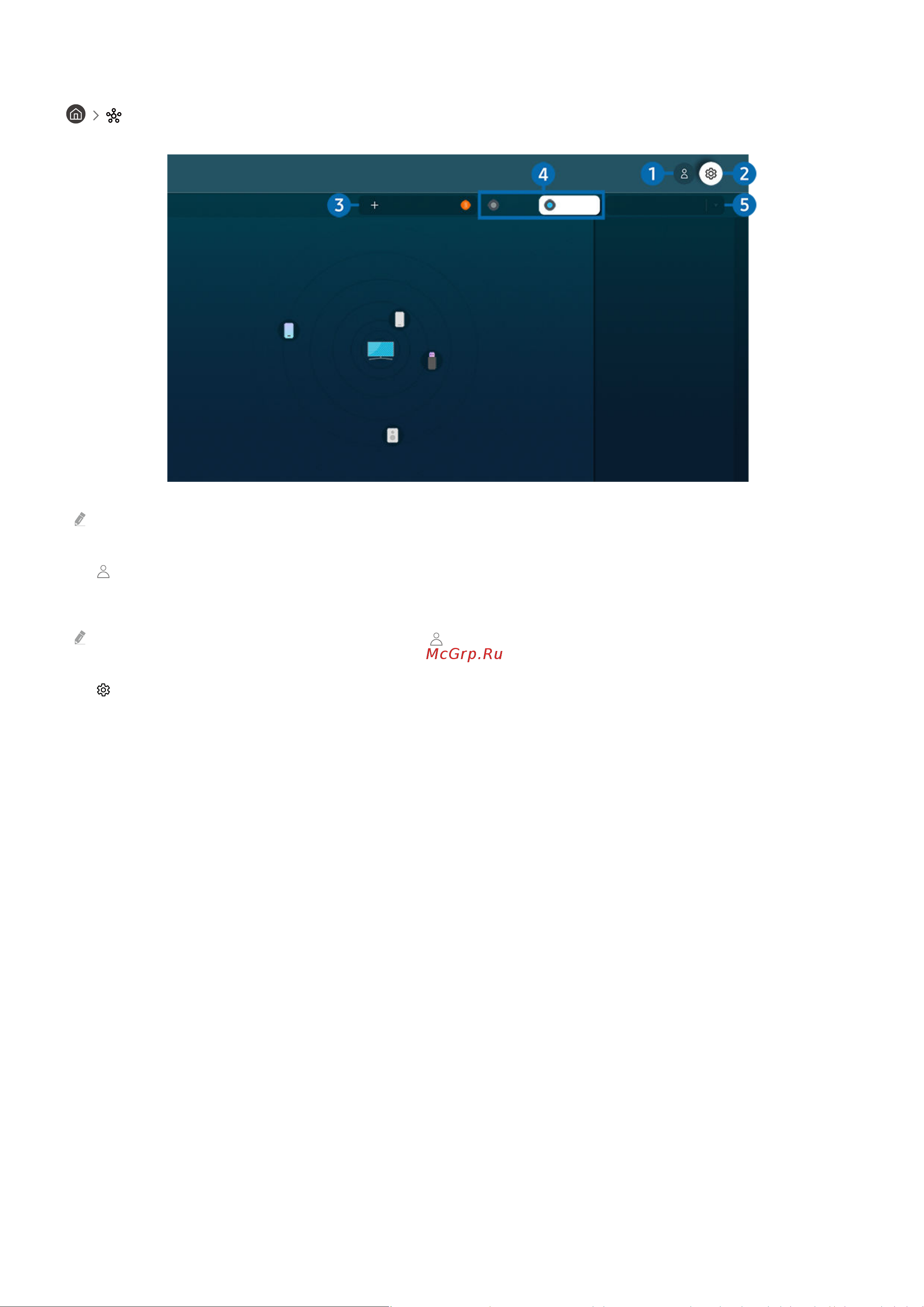 Samsung UE58AU7500U [78/265] Smartthings screen layout