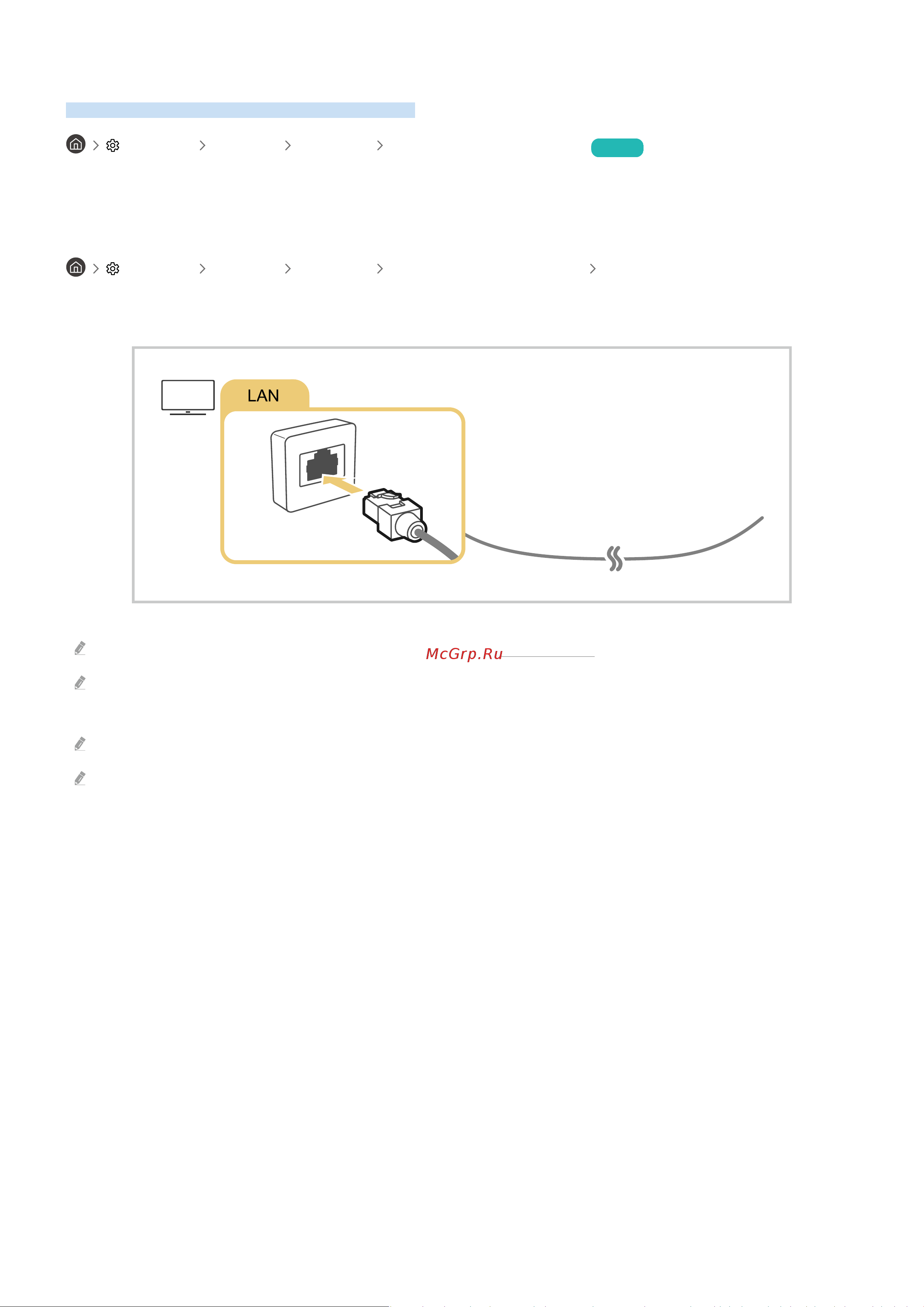 Samsung UE58AU7500U [8/265] Connecting to the internet