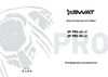 SWAT SP PRO-80V2 Руководство по эксплуатации