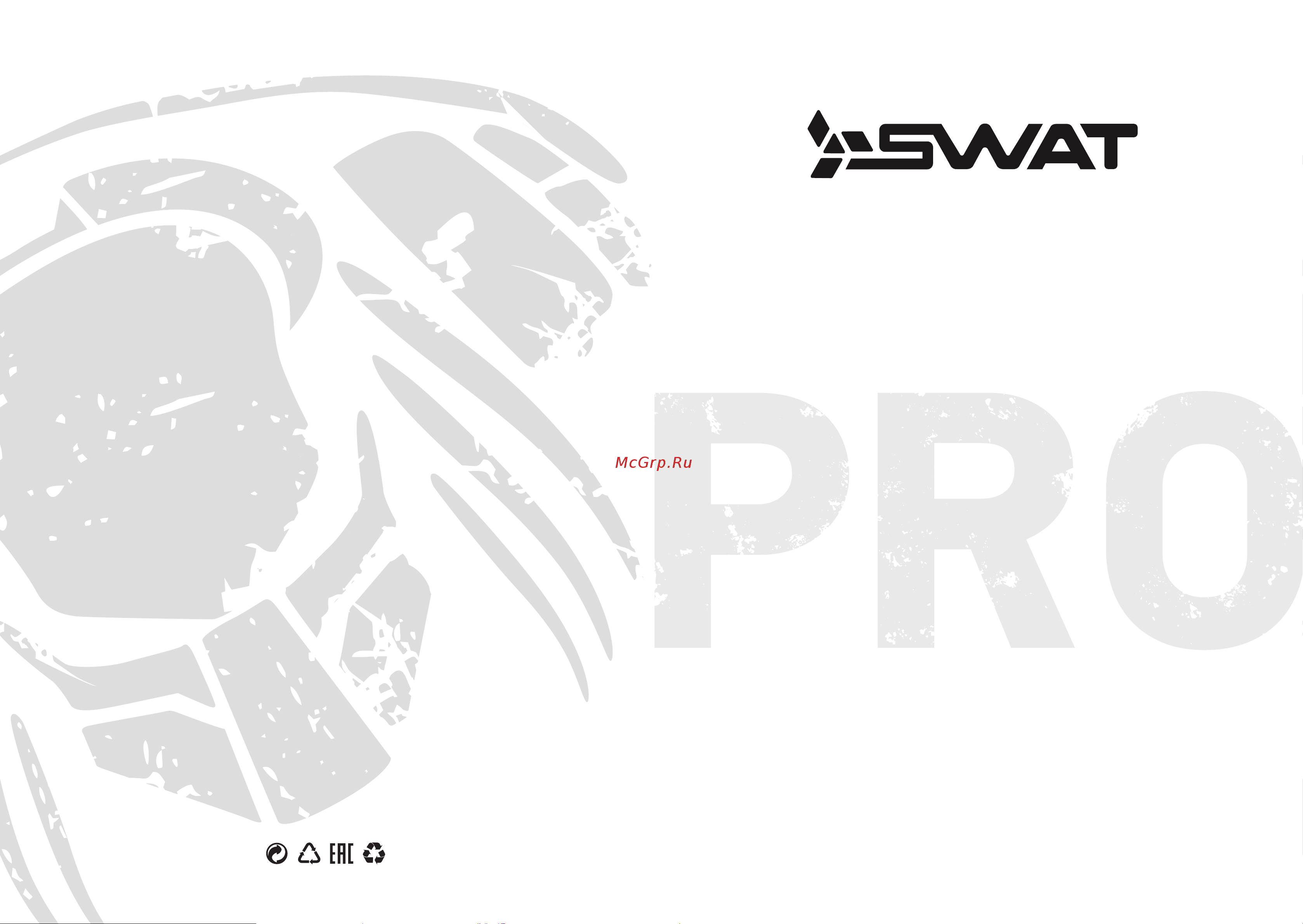 SWAT SP PRO-80V2 Руководство по эксплуатации онлайн