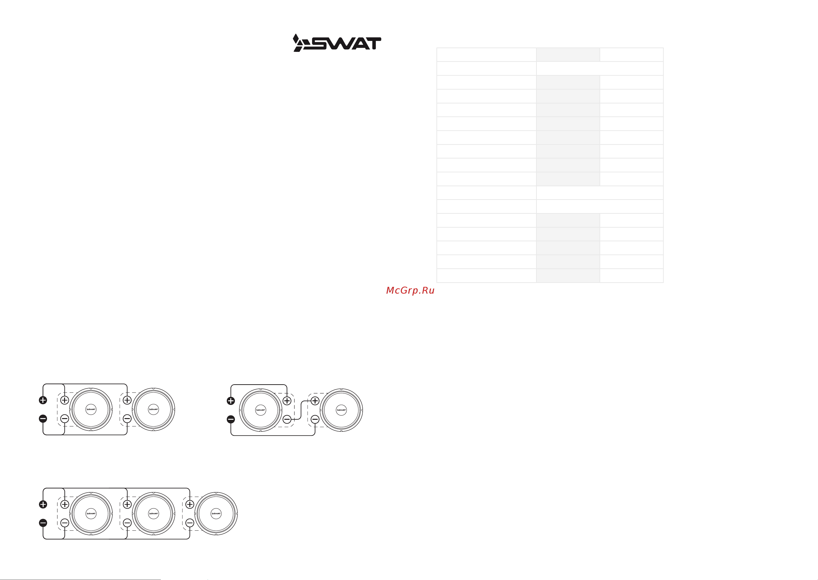 SWAT SP PRO-65V2 [2/2] Технические характеристики