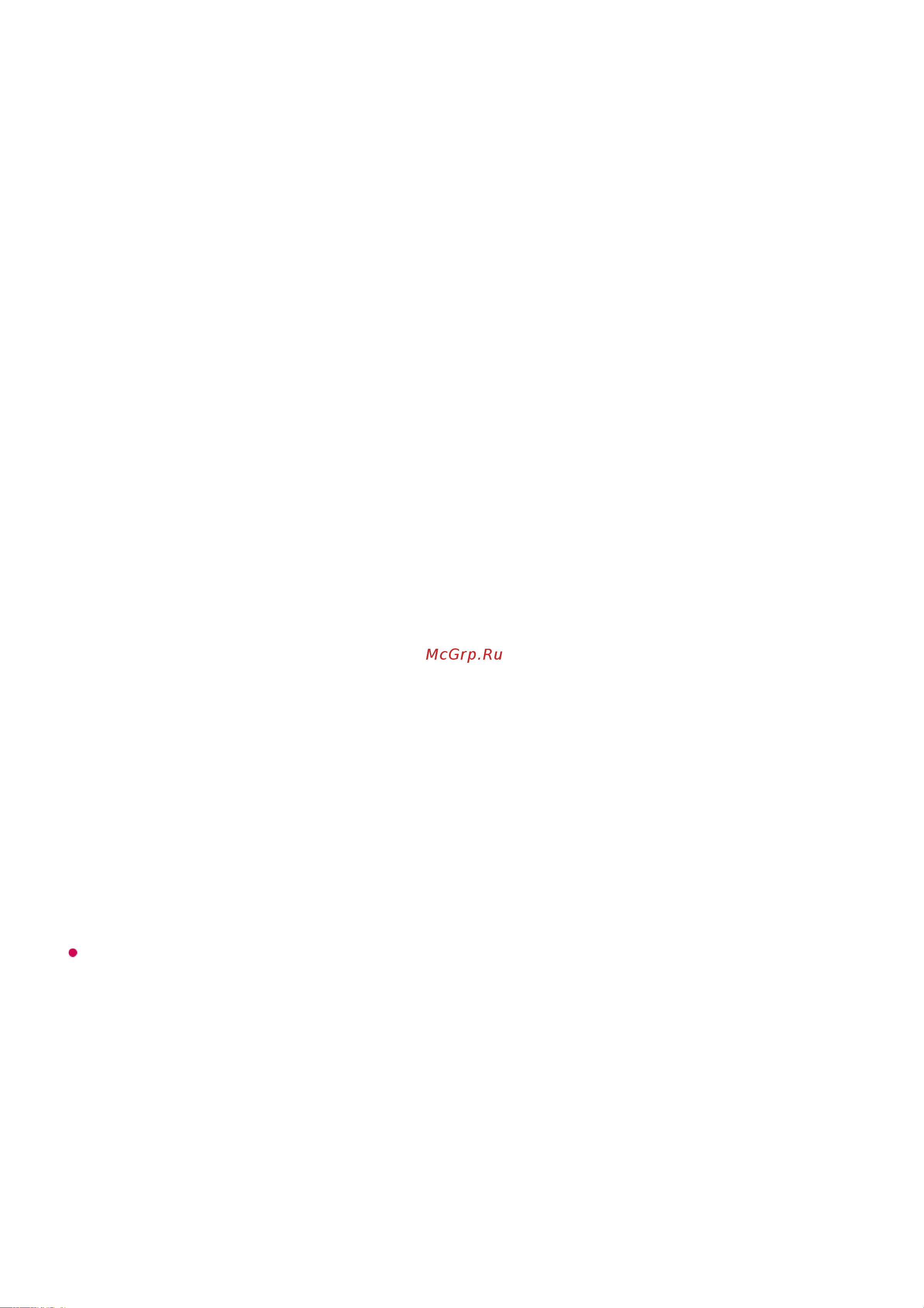 LG 55QNED876QB [104/160] Id сети