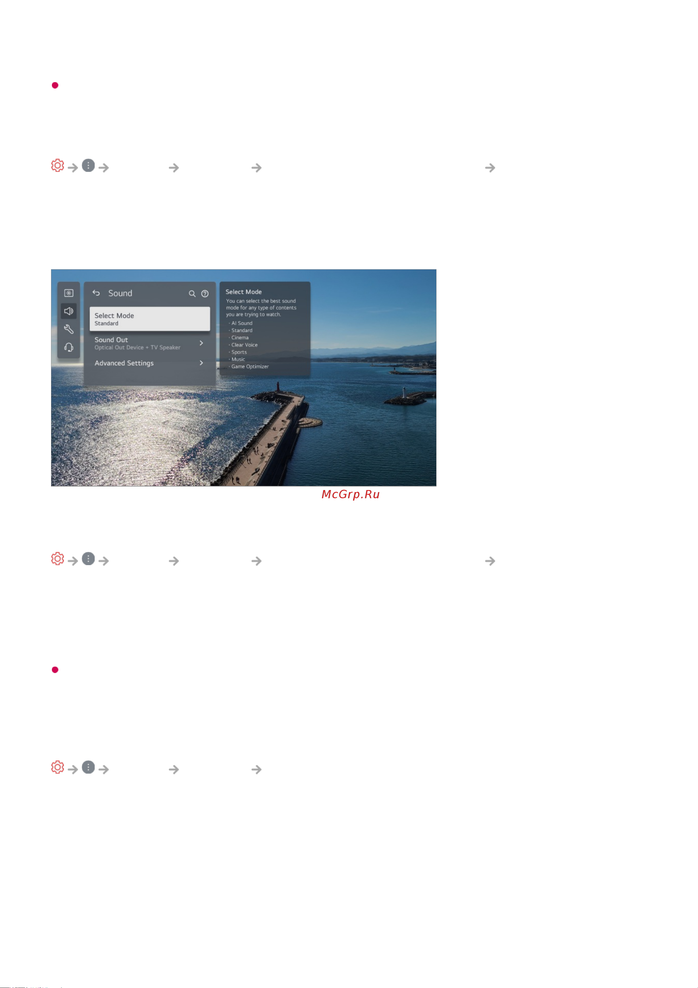 LG 55QNED876QB [123/160] Восстановление настроек по умолчанию