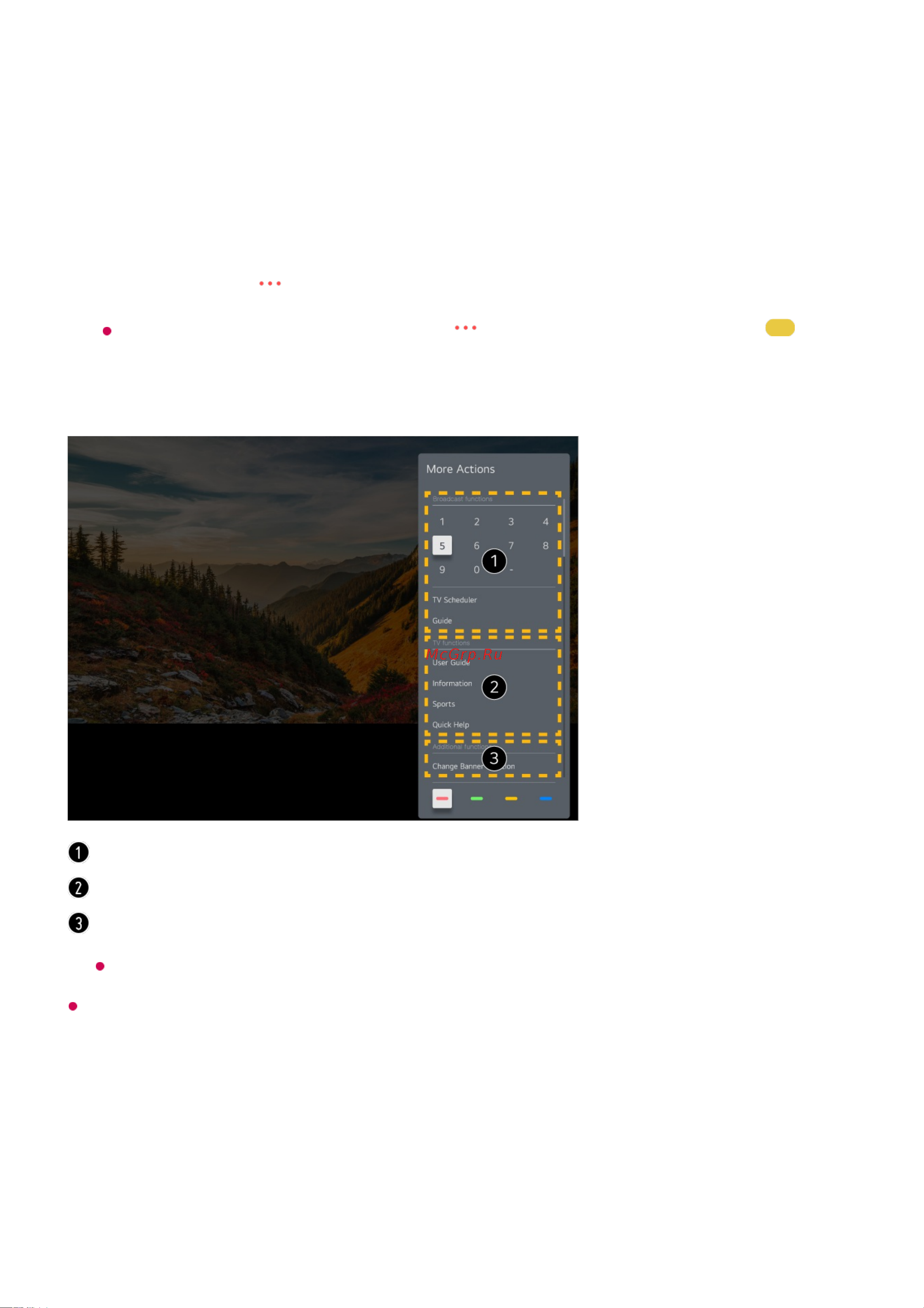 LG 55QNED876QB [22/160] Просмотр дополнительных возможностей пульта ду