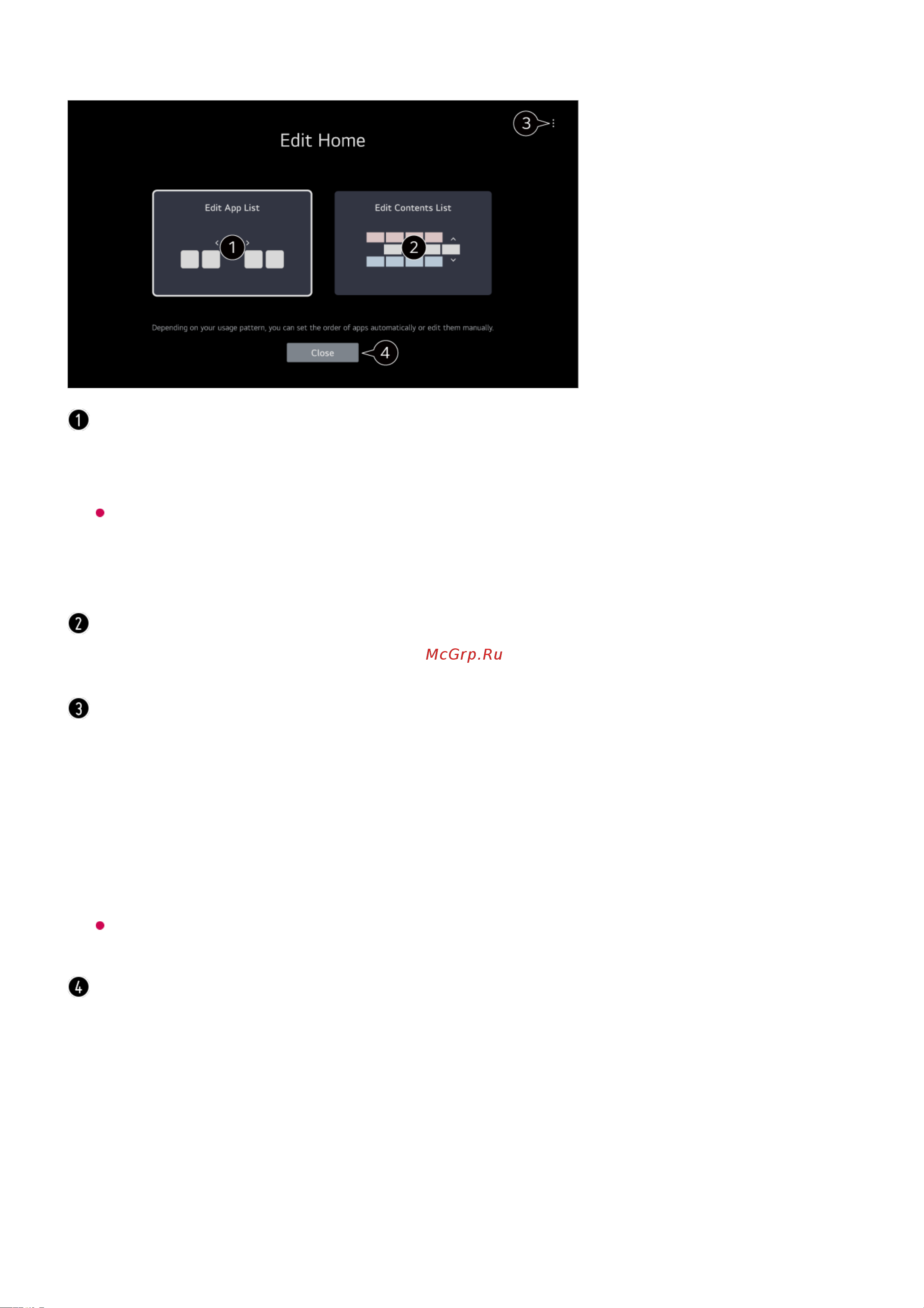 LG 55QNED876QB [7/160] Настройка каналов