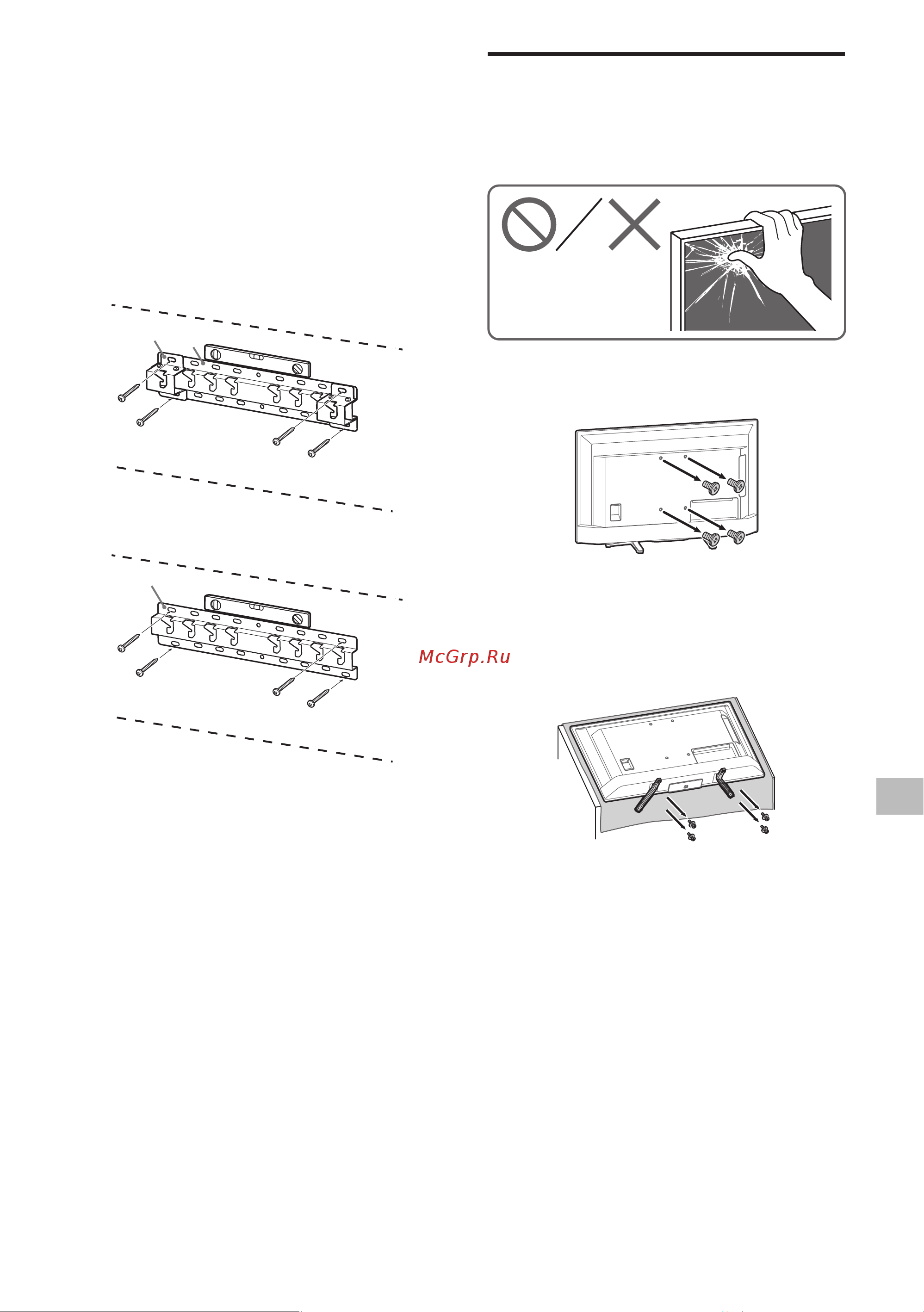 Sony KD-32W800 [101/437] Installera basen 20 på väggen med lämpliga skruvar medföljer ej