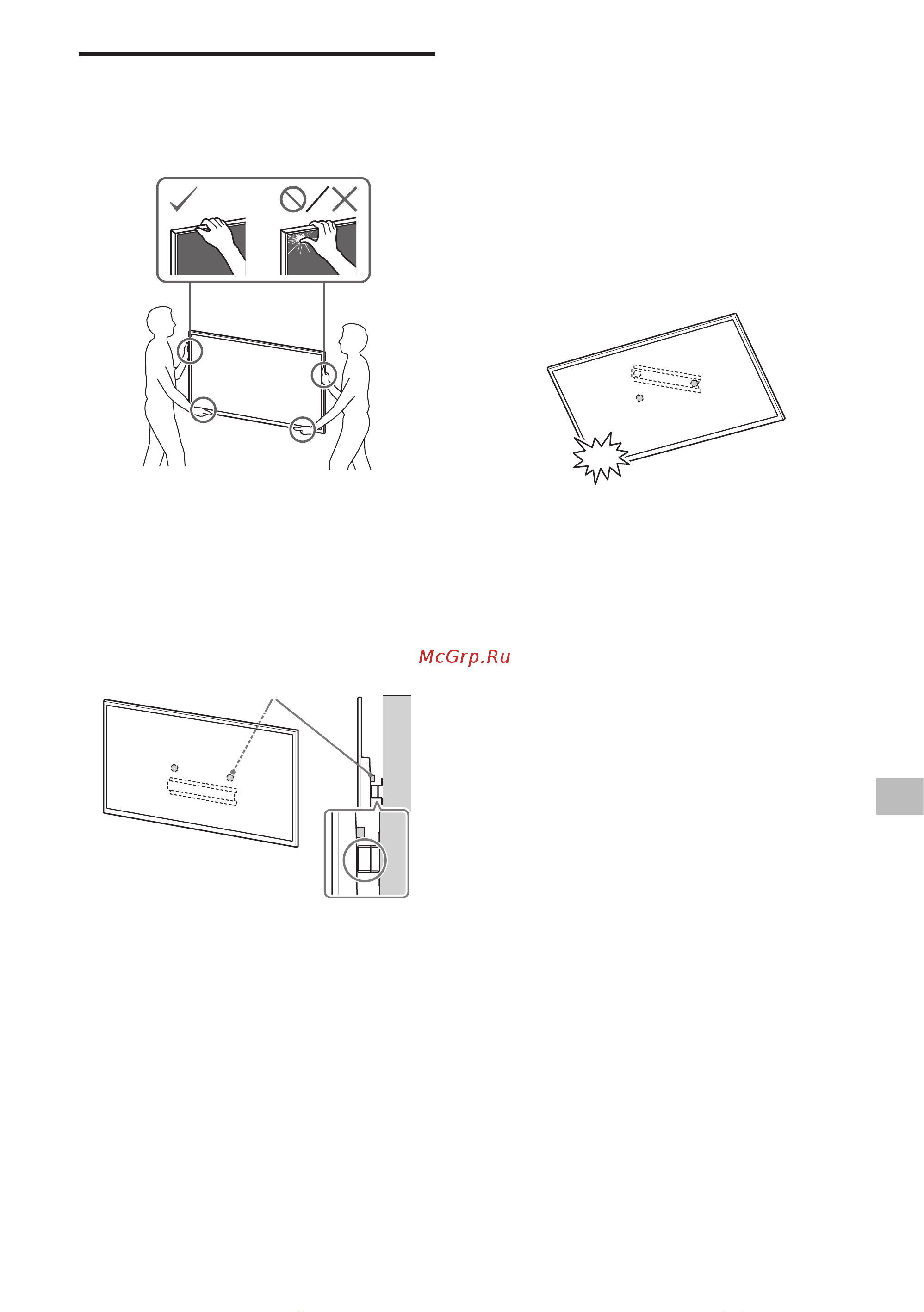 Sony KD-32W800 [103/437] Lyft tv n