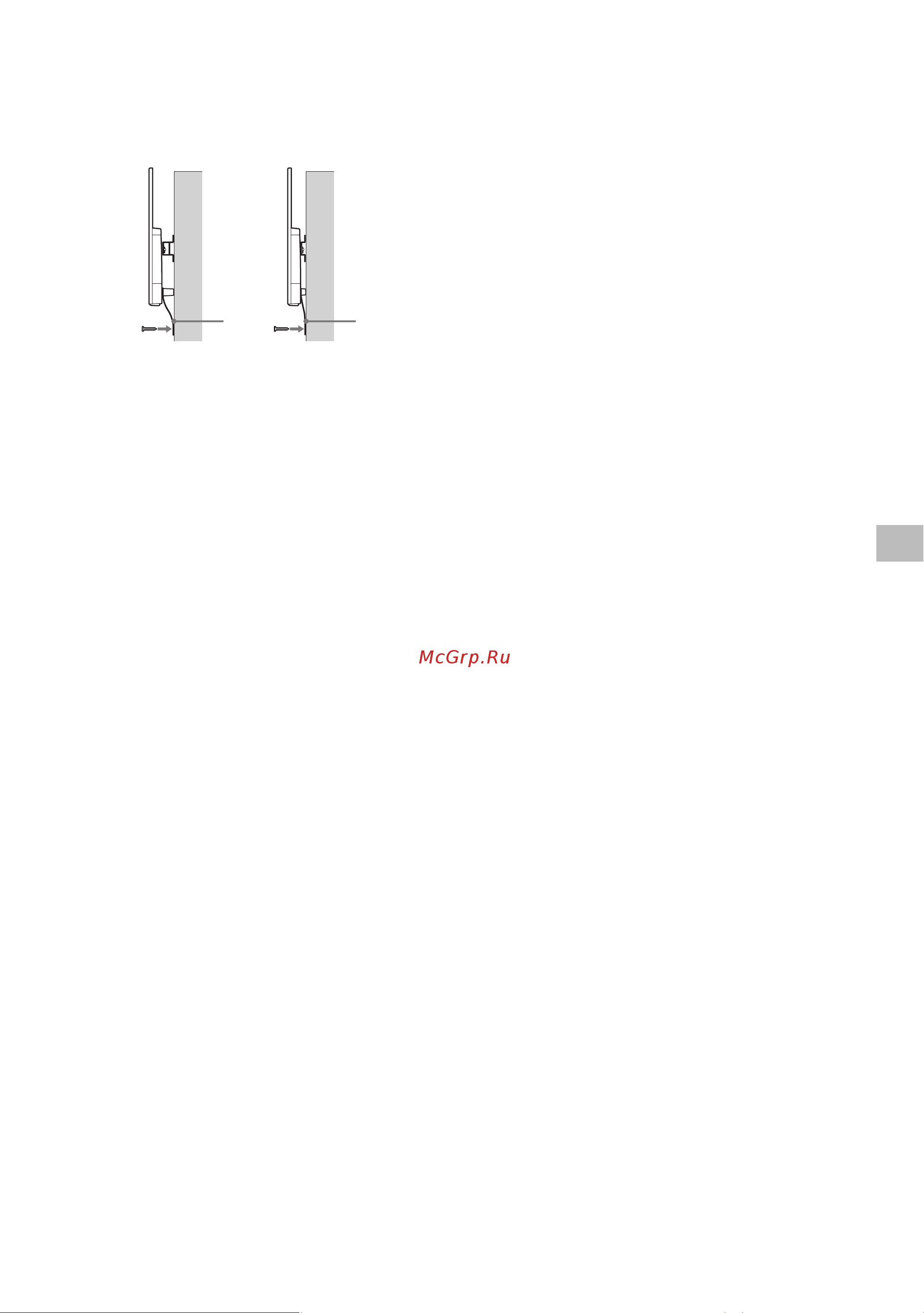 Sony KD-32W800 [15/437] Preventing the bottom of the tv from shifting