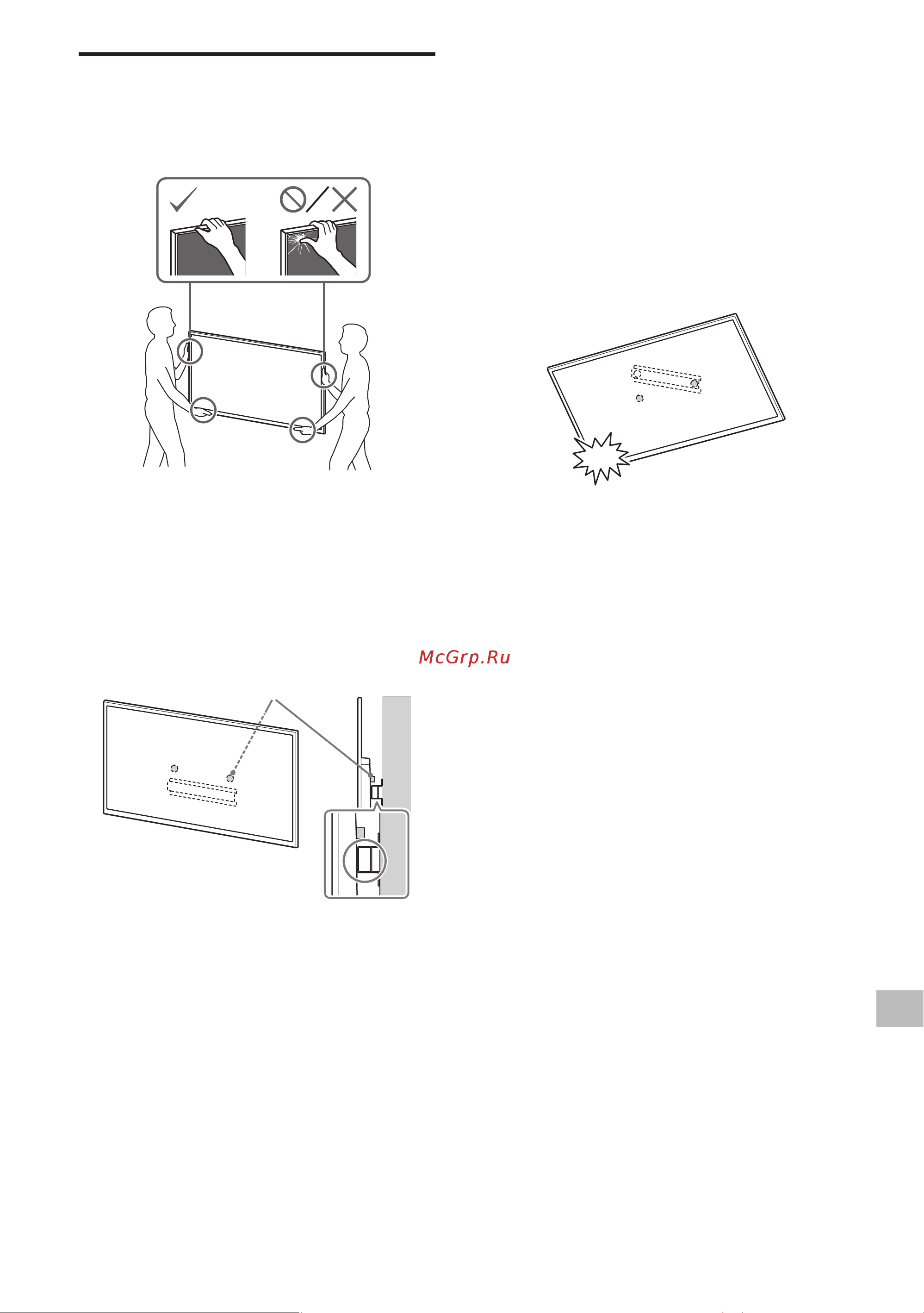 Sony KD-32W800 [178/437] Installere tv en på veggen