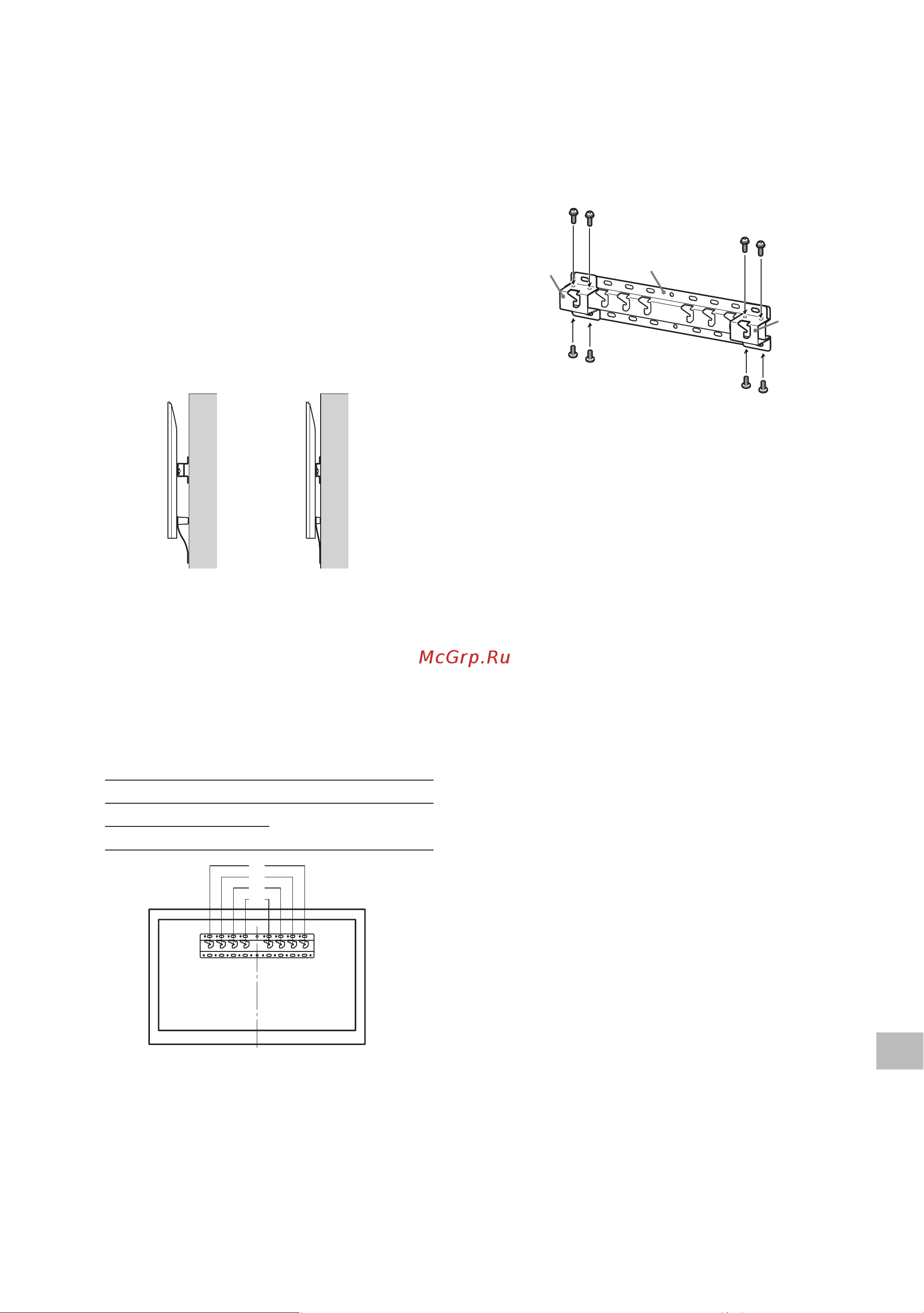 Sony KD-32W800 Руководство по эксплуатации онлайн [189/437] 785402