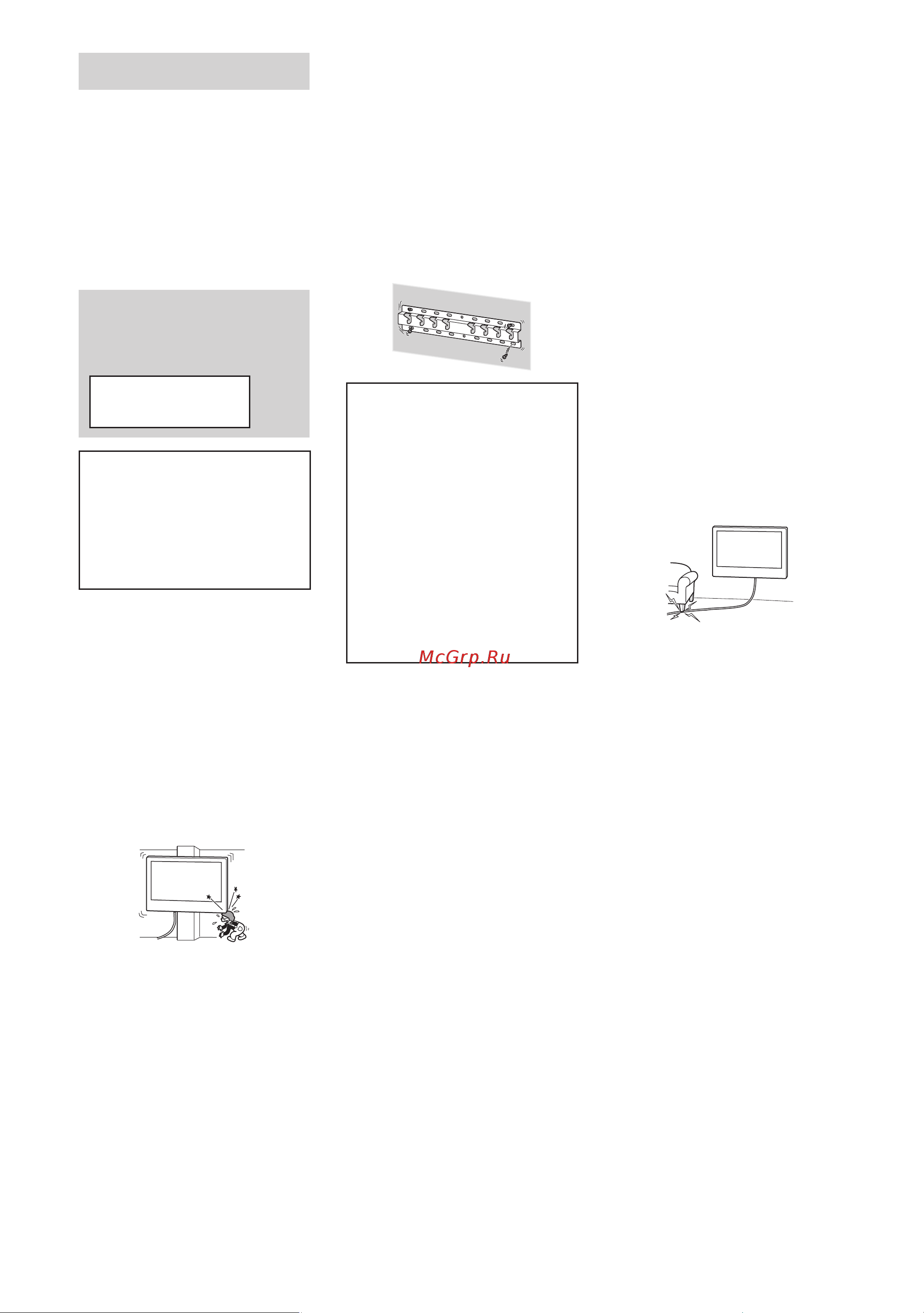 Sony KD-32W800 [19/437] Installation du support de fixation murale