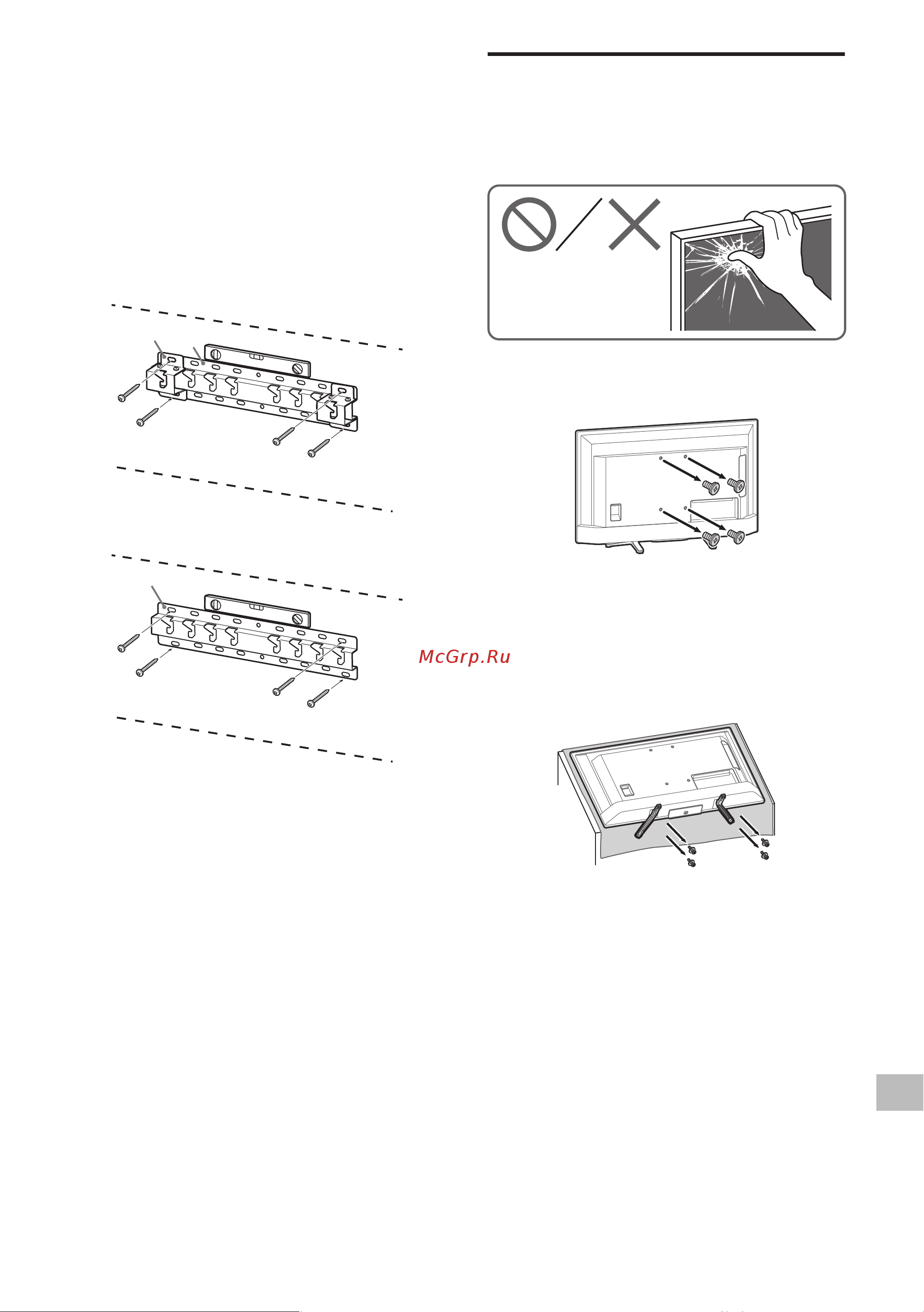 Sony KD-32W800 [206/437] Masa üstü sehpasını televizyondan sökün