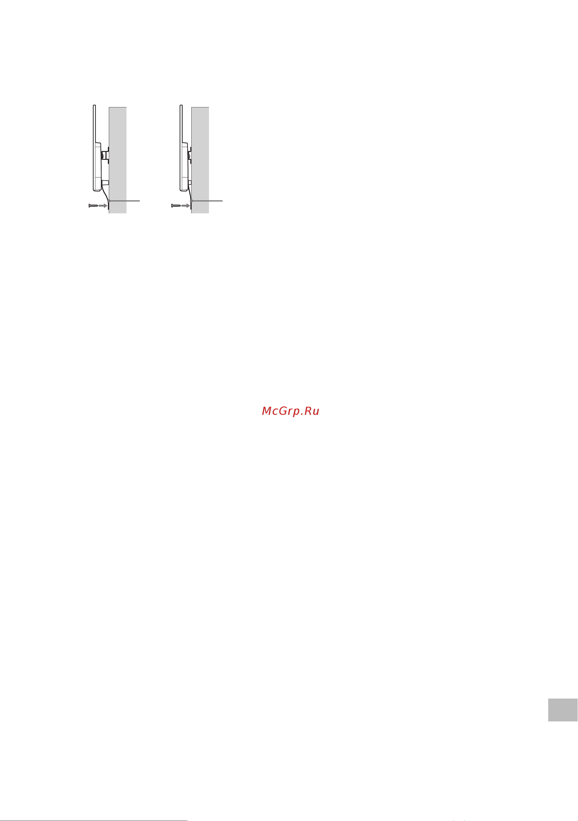 Sony KD-32W800 [225/437] Teendők a tv készülék aljának elmozdulása ellen