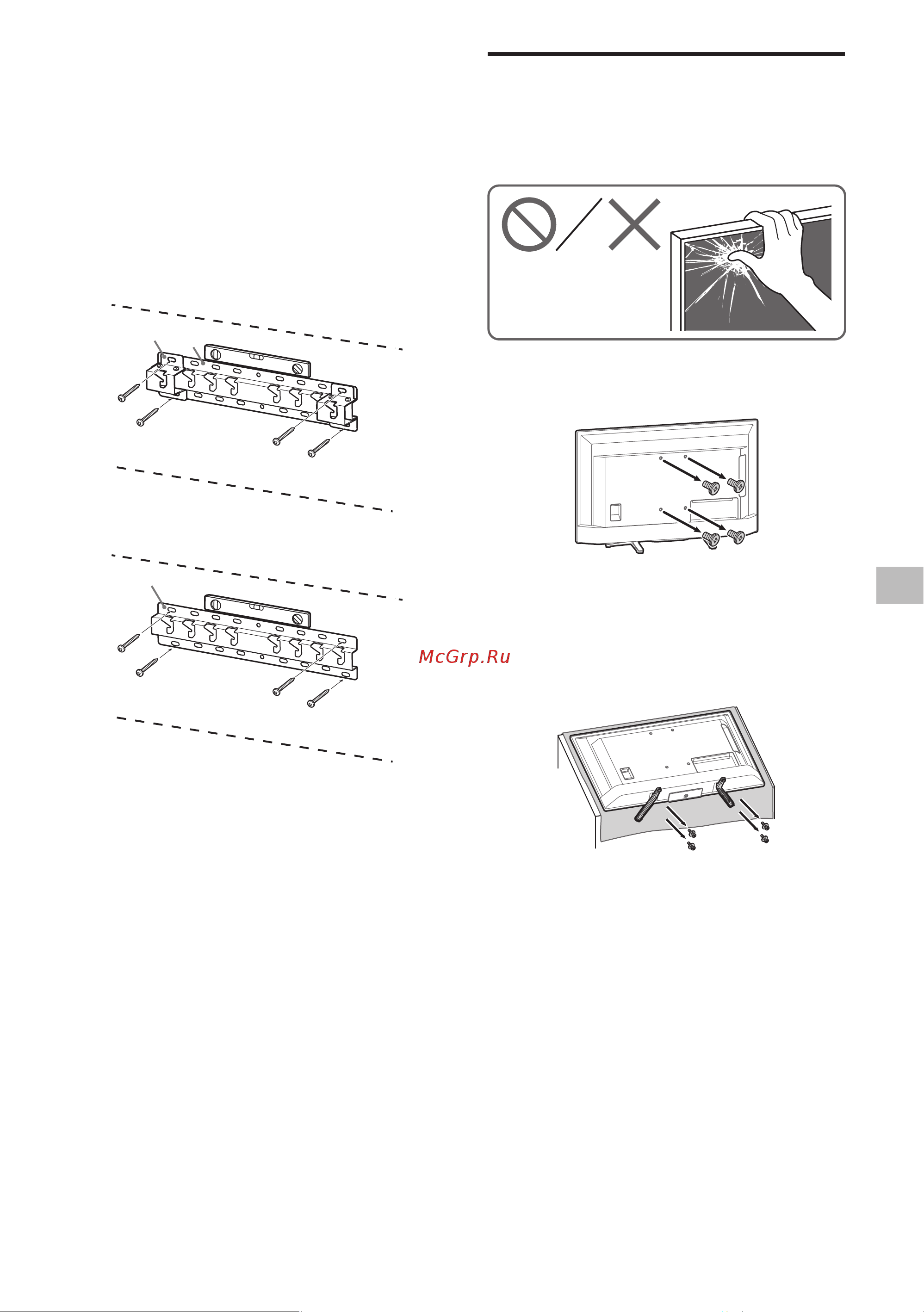 Sony KD-32W800 [251/437] Príprava na montáž tv prijímača