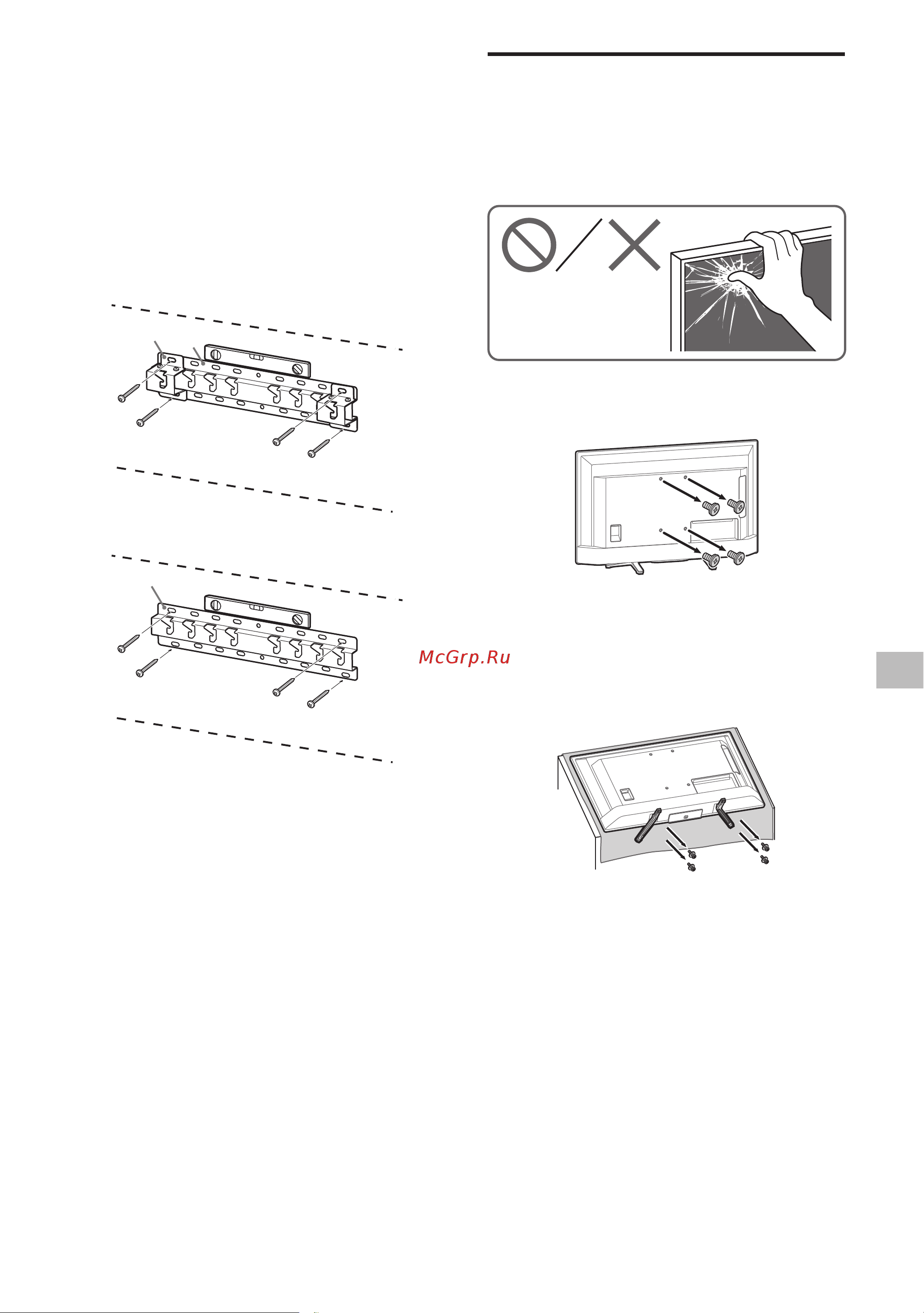Sony KD-32W800 [281/437] Инсталирайте основата 20 на стената с подходящи винтове не са доставени