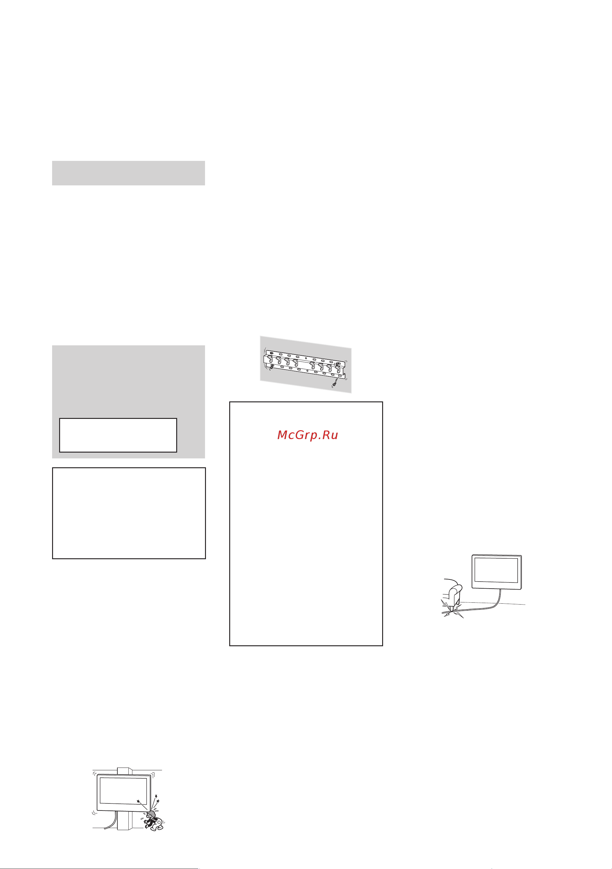 Sony KD-32W800 [305/437] Встановлення кронштейна для настінного кріплення