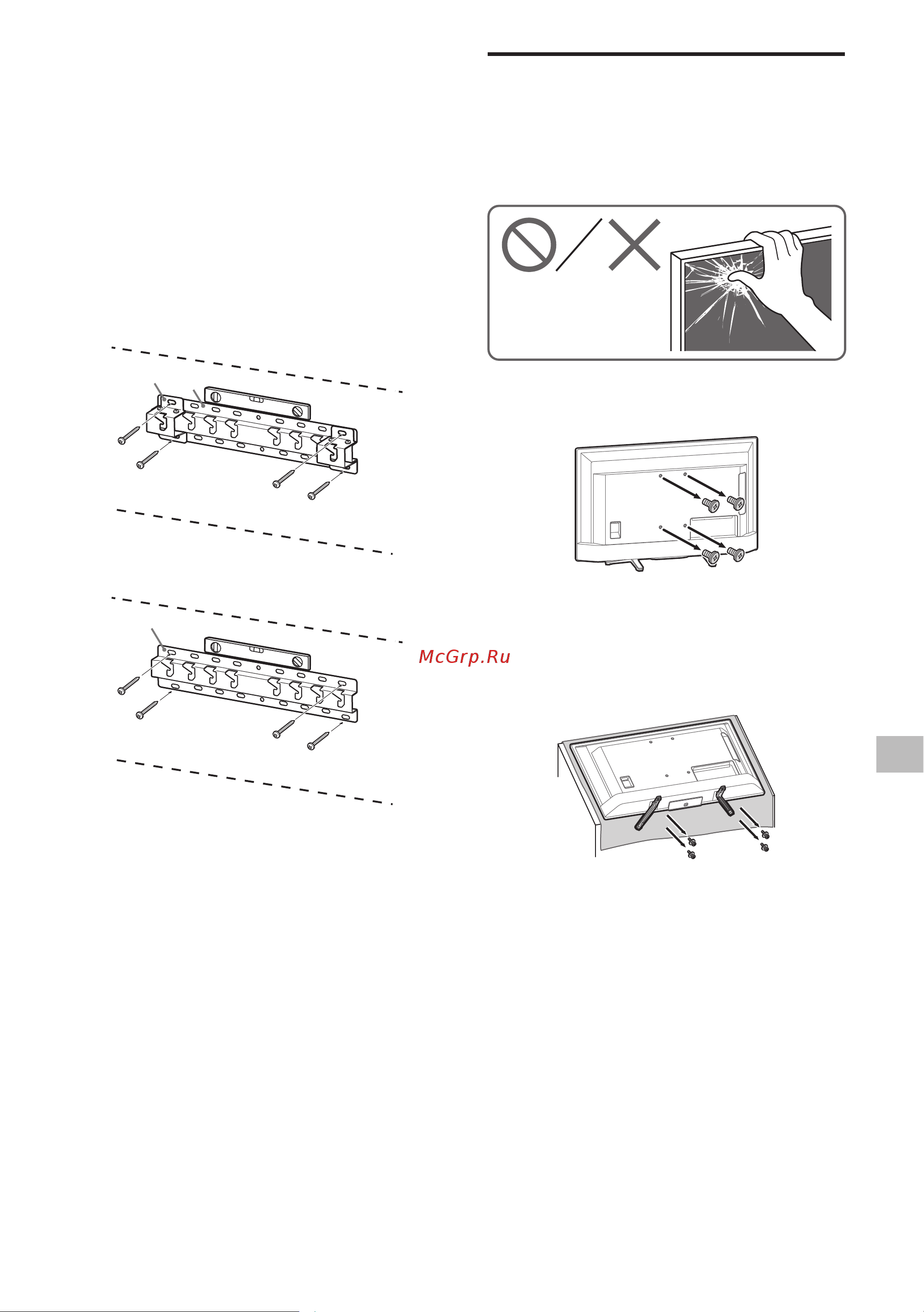 Sony KD-32W800 [312/437] Підготовка до встановлення телевізора