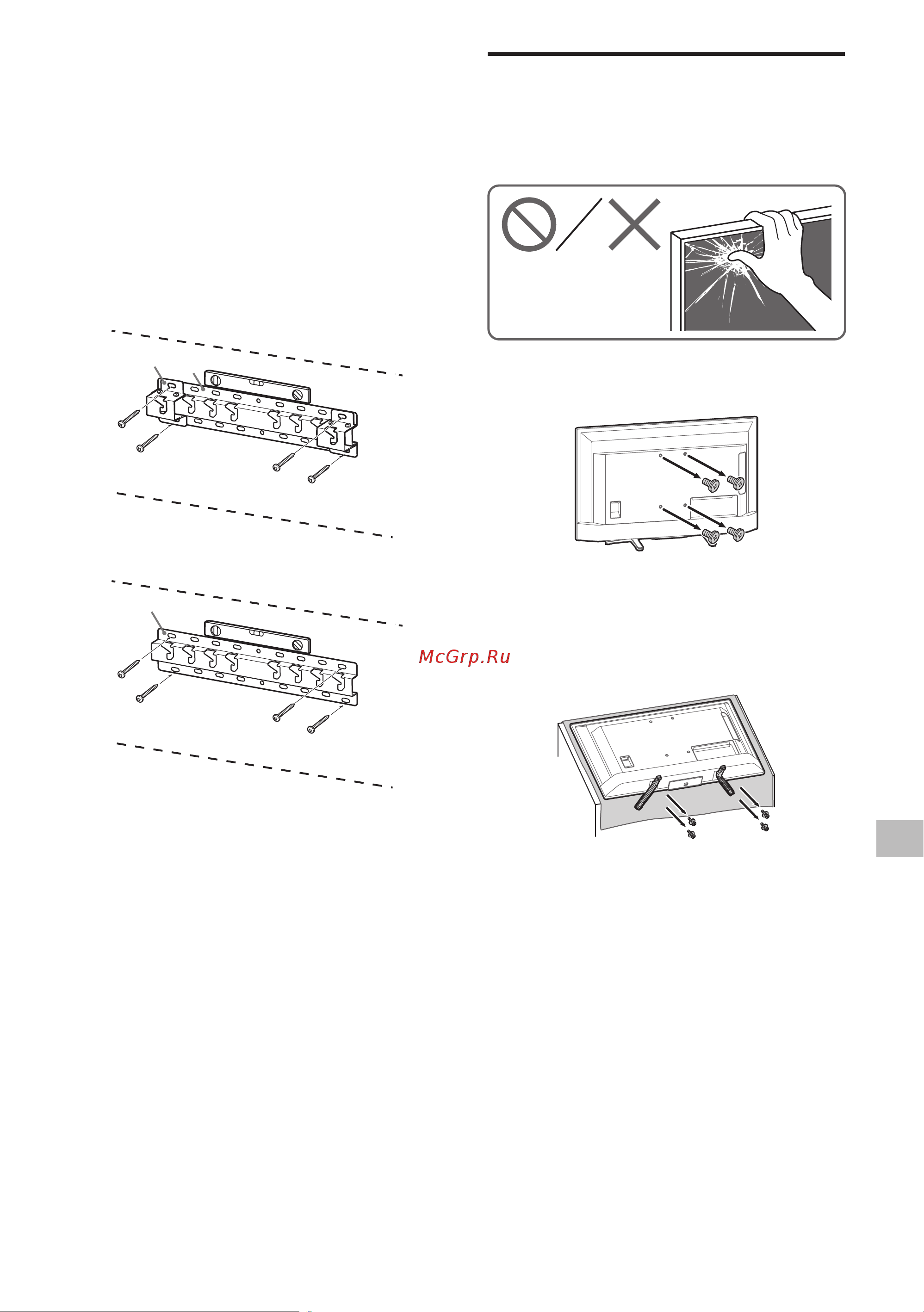 Sony KD-32W800 [342/437] Sagatavošanās televizora uzstādīšanai