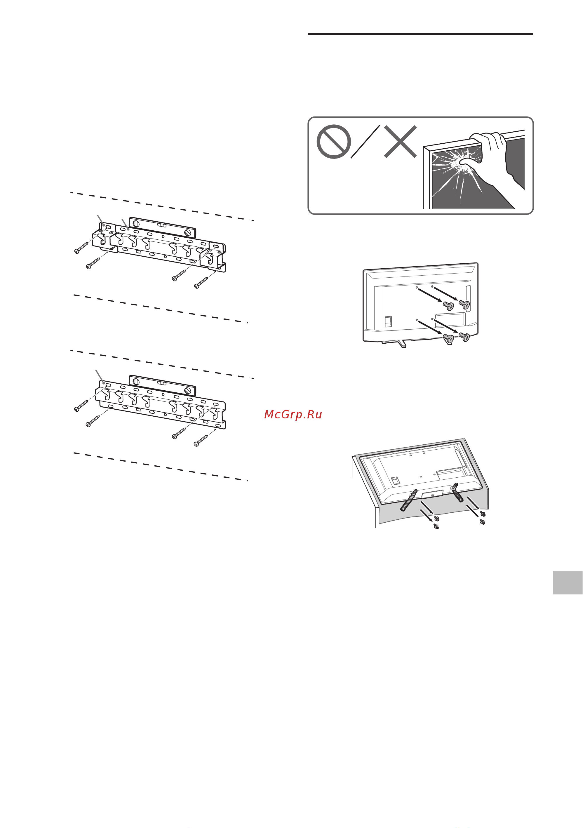 Sony KD-32W800 [372/437] Namestite podstavek 20 na steno z uporabo primernih vijakov niso priloženi