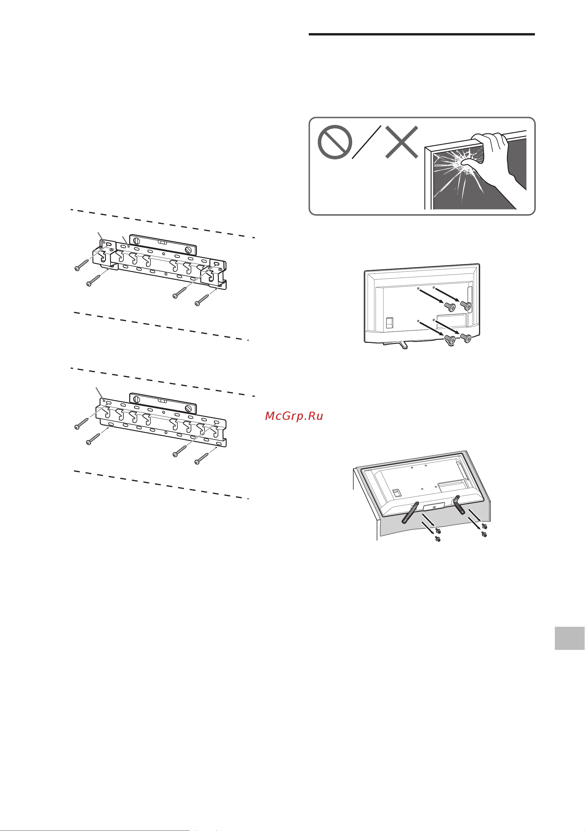 Sony KD-32W800 [402/437] Теледидарды орнатуға дайындау
