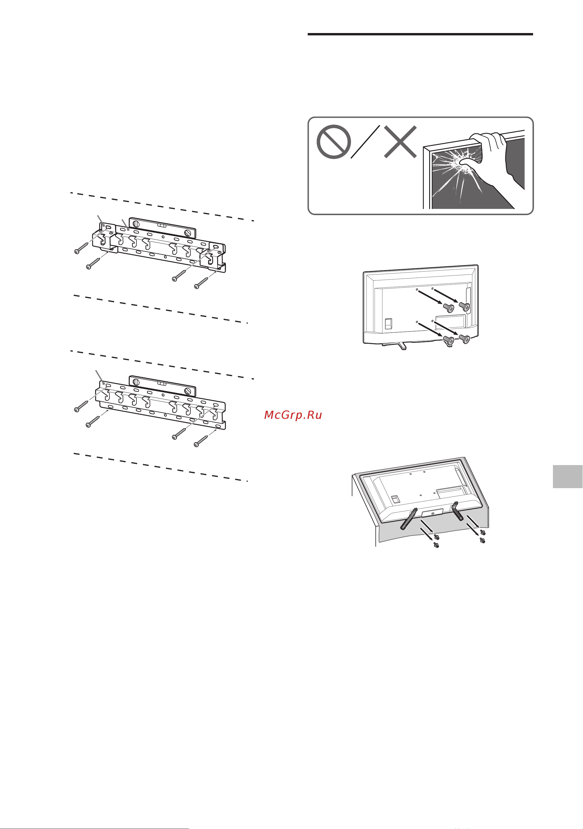 Sony KD-32W800 [86/437] Installare la base 20 sulla parete utilizzando viti adatte non in dotazione
