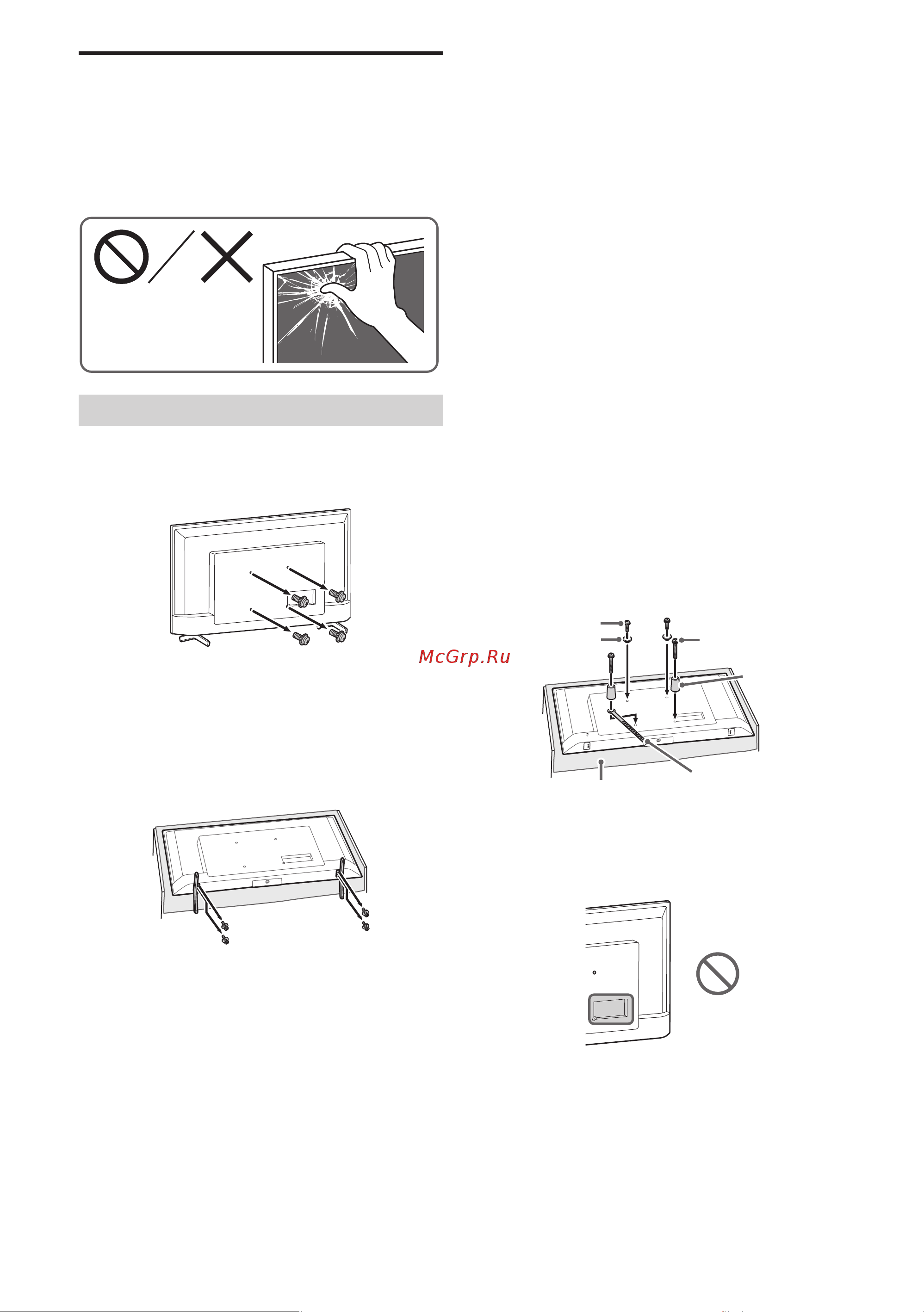Sony KD-43X72K [10/387] Preparing for the installation of the tv or lcd monitor