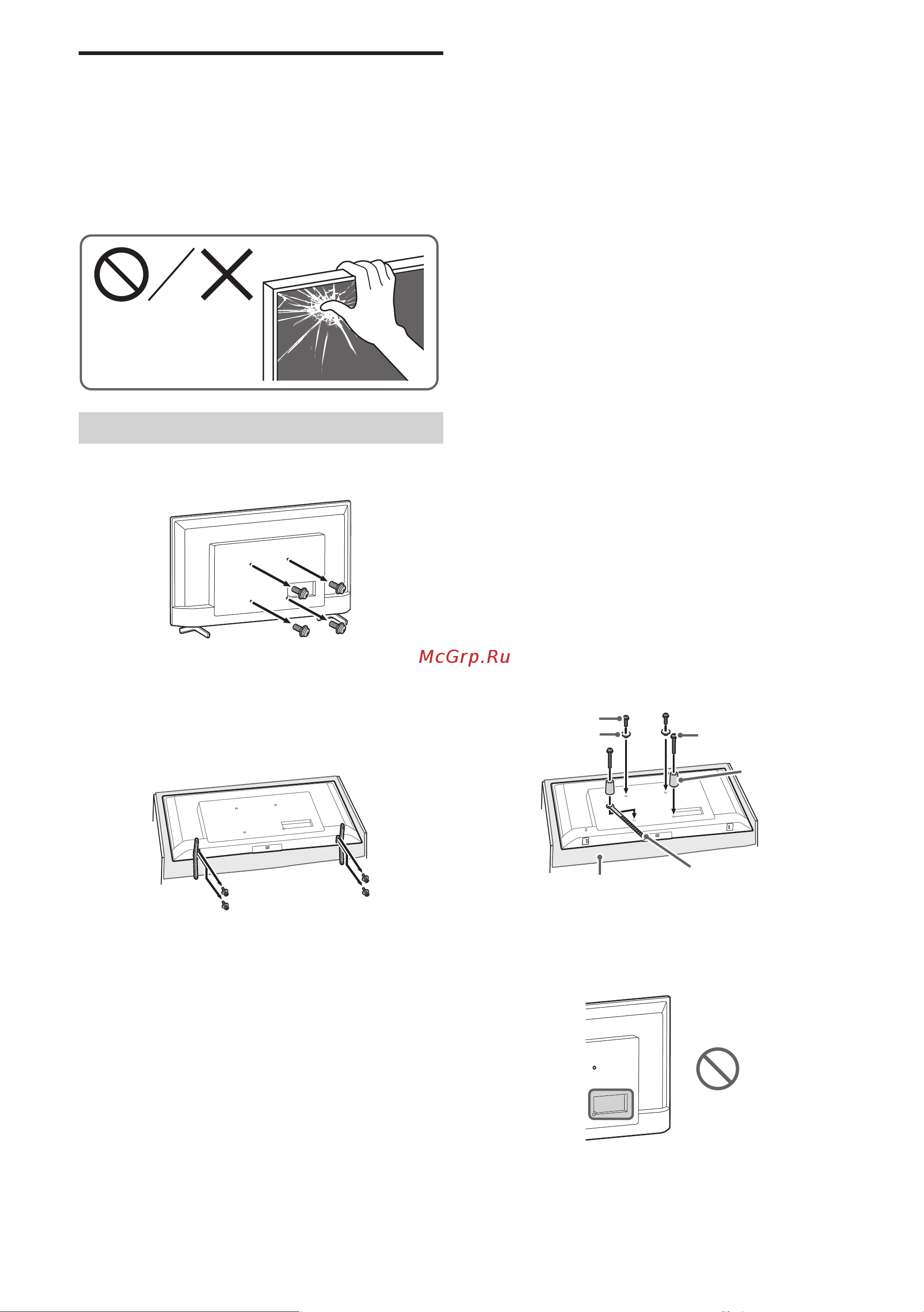 Sony KD-43X72K [103/387] Przygotowanie do montażu telewizora lub monitora lcd