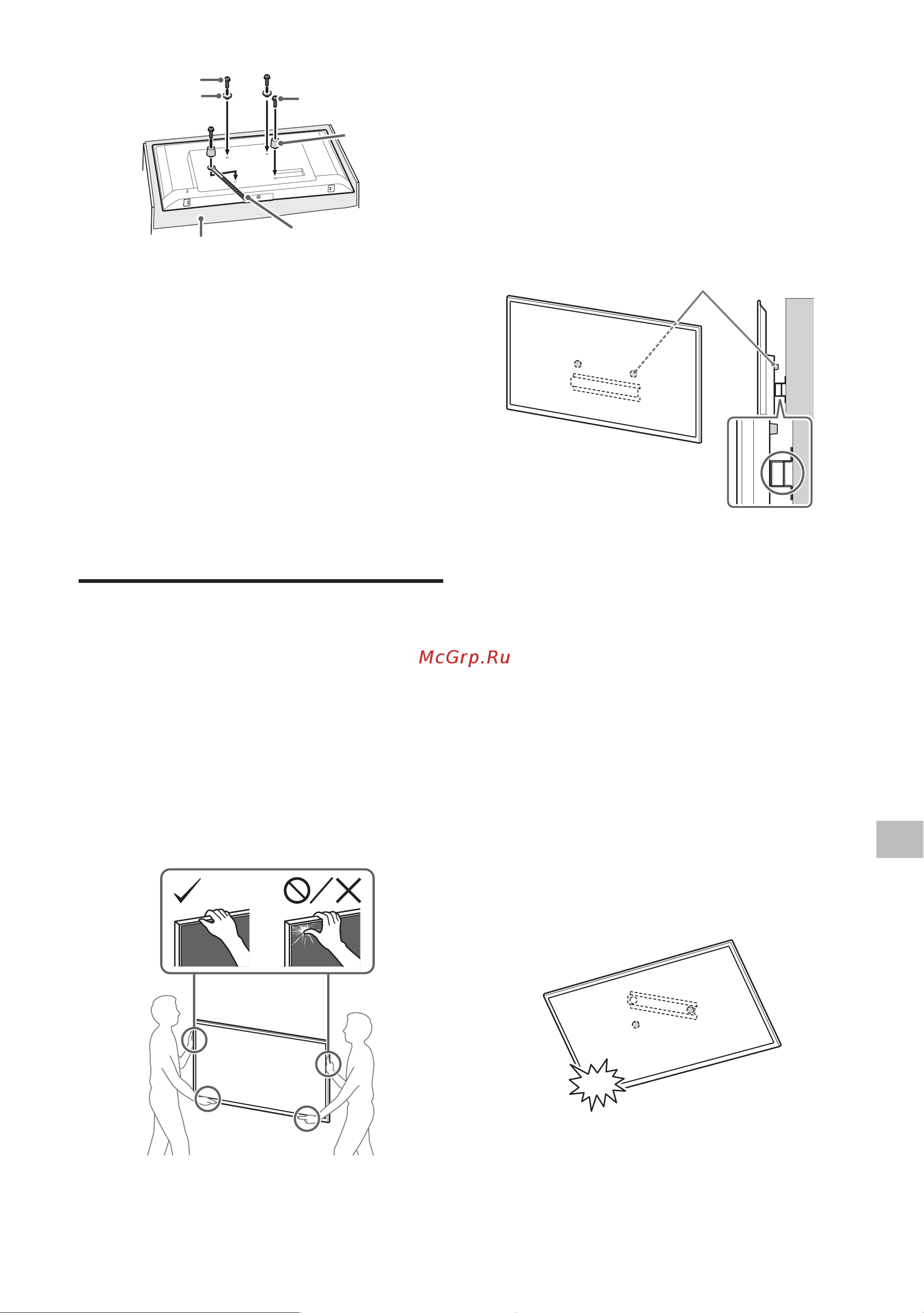Sony KD-43X72K [104/387] Montaż telewizora lub monitora lcd na ścianie