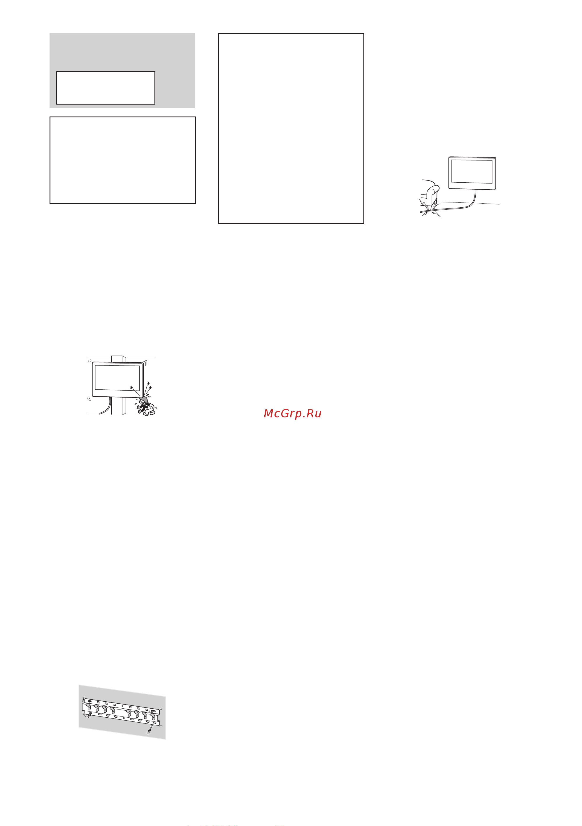 Sony KD-43X72K [110/387] Instalar o suporte de parede