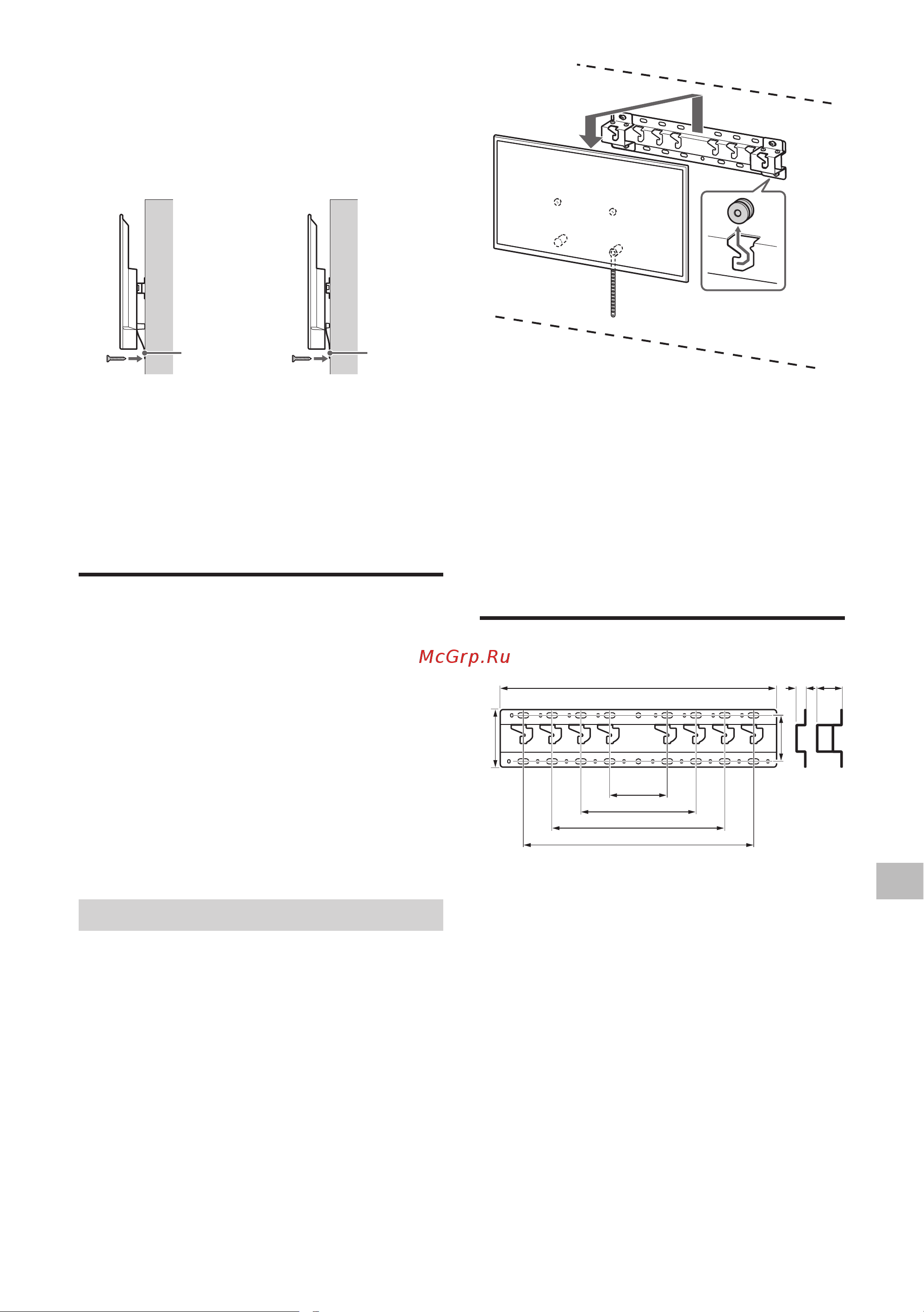Sony KD-43X72K [119/387] Confirmar a conclusão da instalação