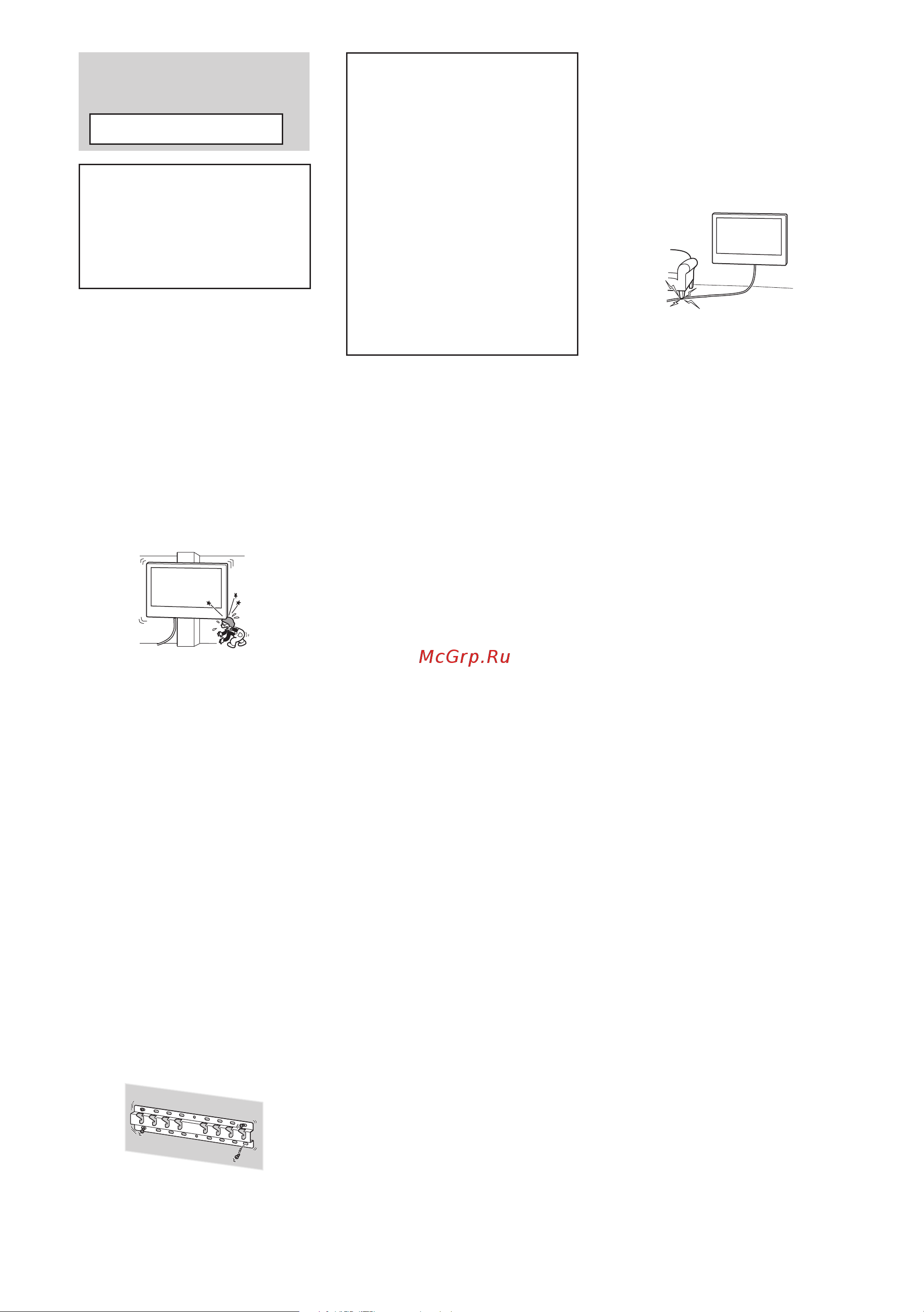 Sony KD-43X72K Руководство по эксплуатации онлайн [136/387] 785412