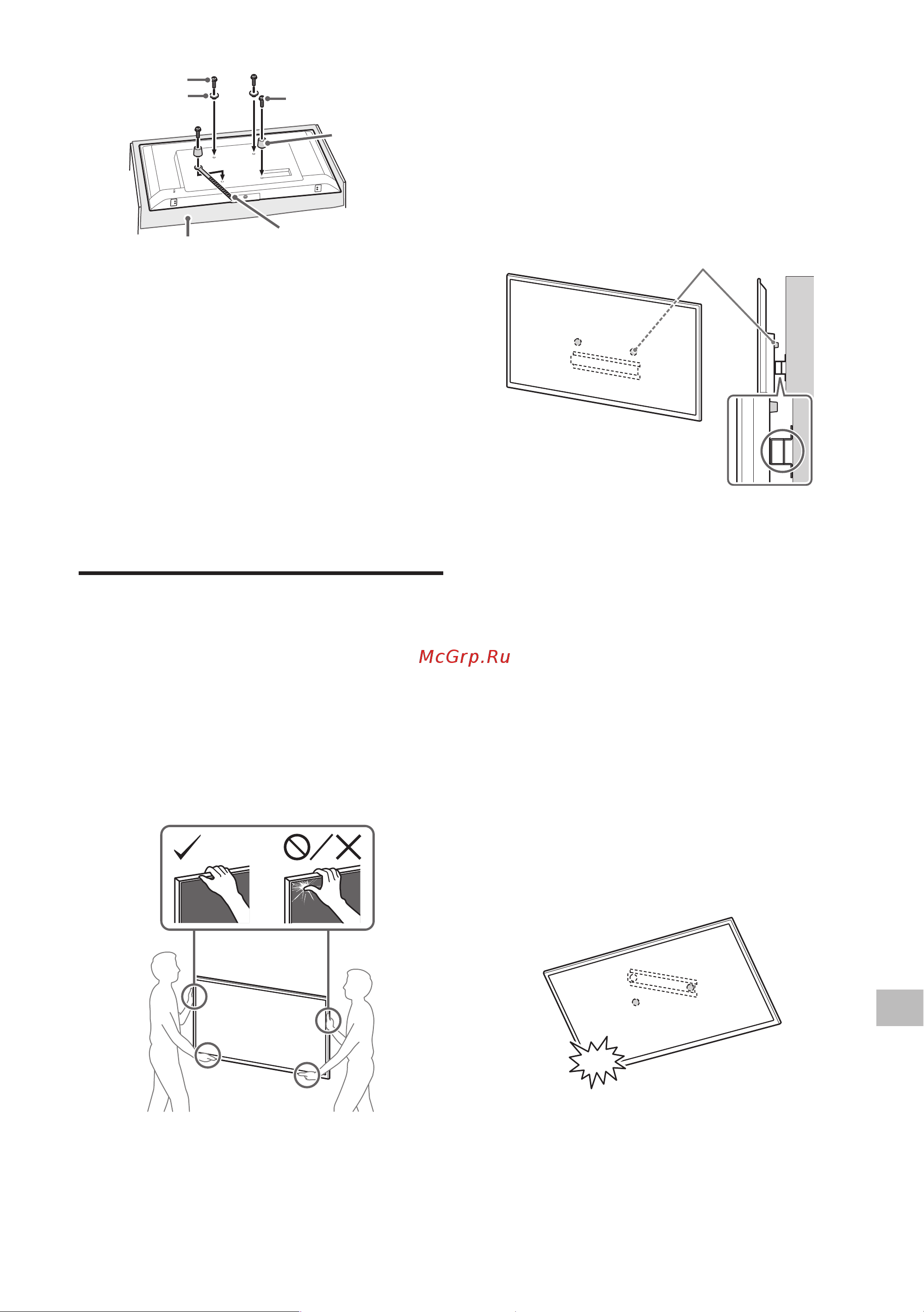 Sony KD-43X72K [156/387] Installere tv en eller lcd skjermen på veggen