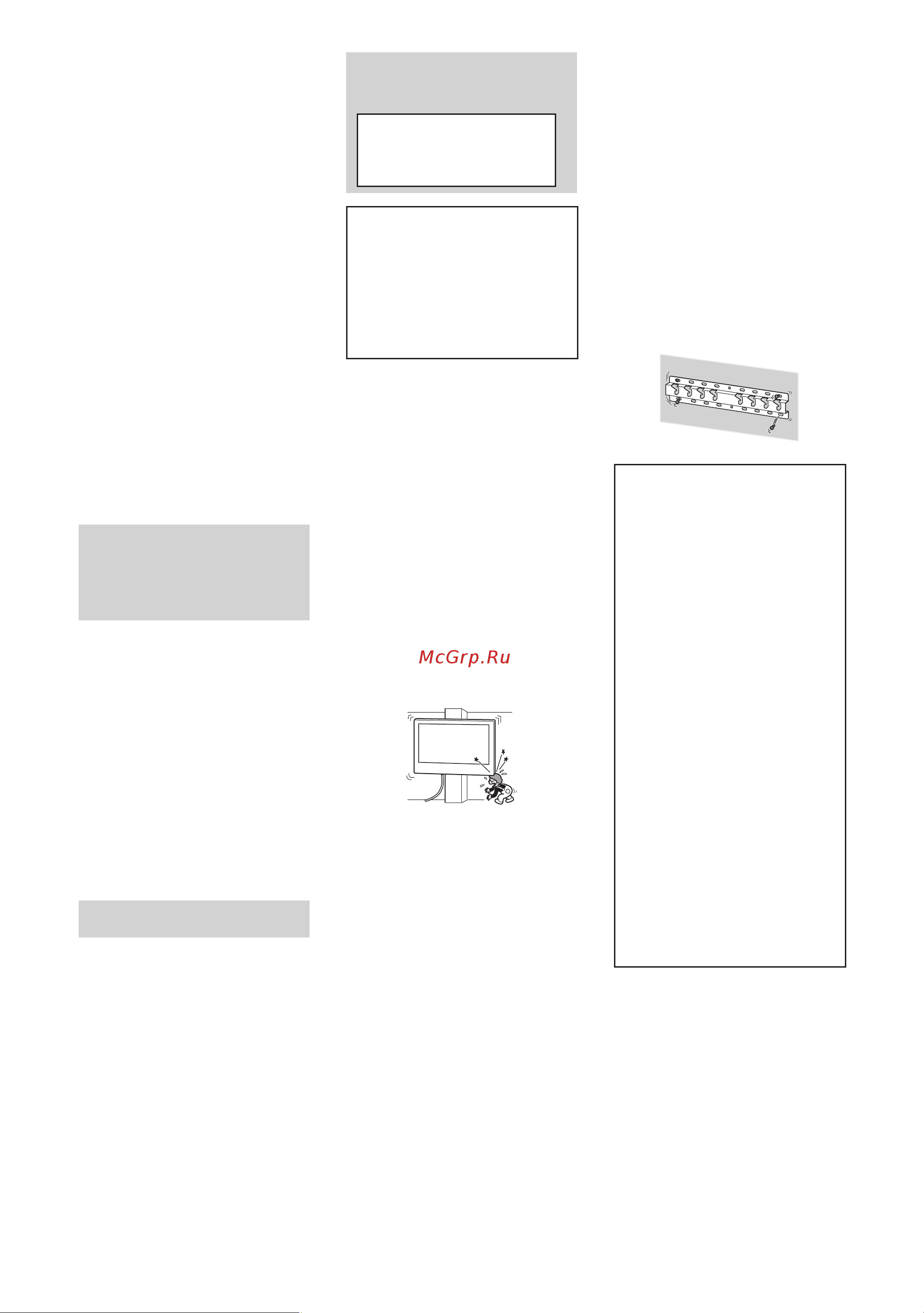 Sony KD-43X72K [162/387] Εγκατάσταση της επιτοίχιας βάσης