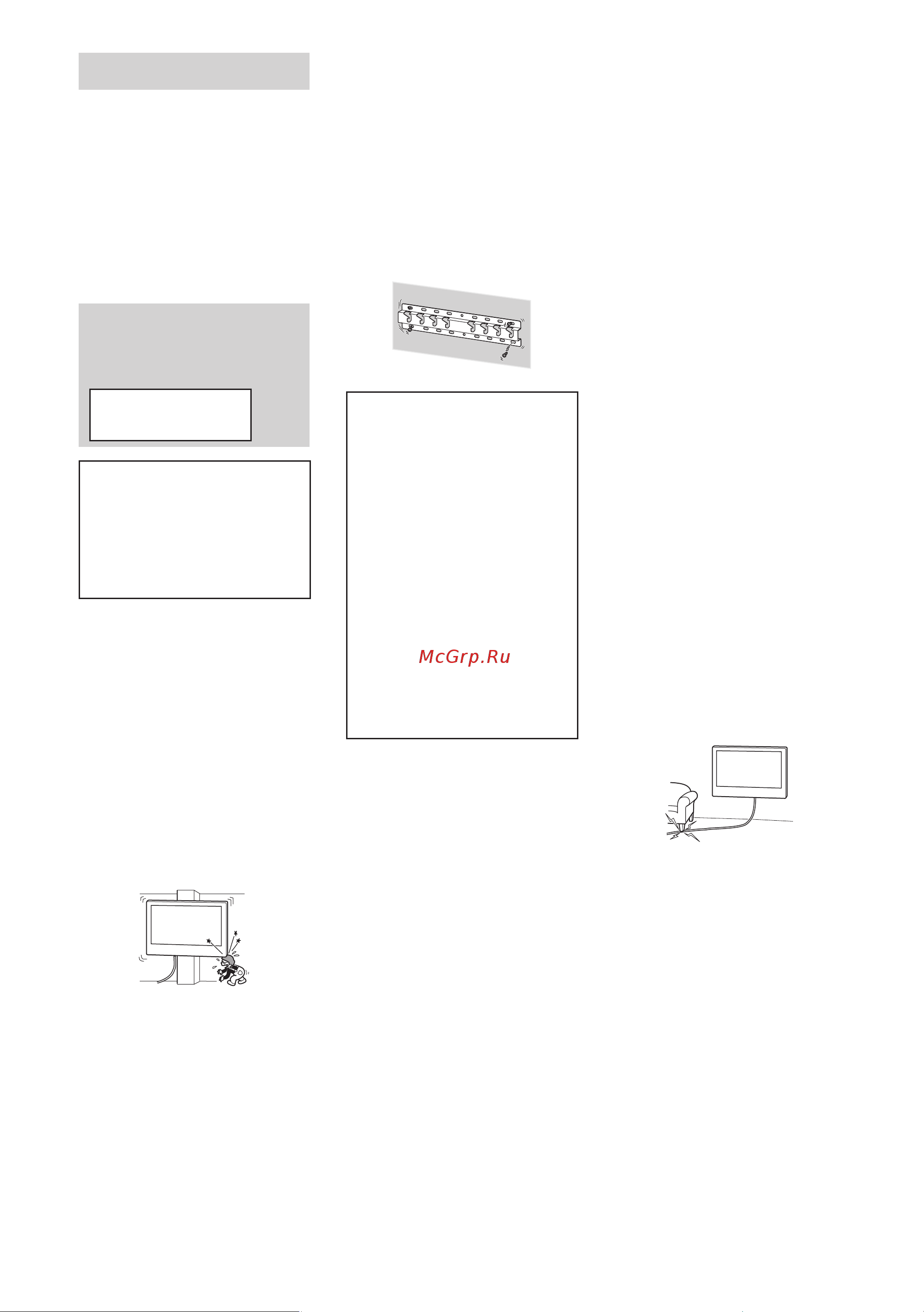 Sony KD-43X72K [17/387] Installation du support de fixation murale