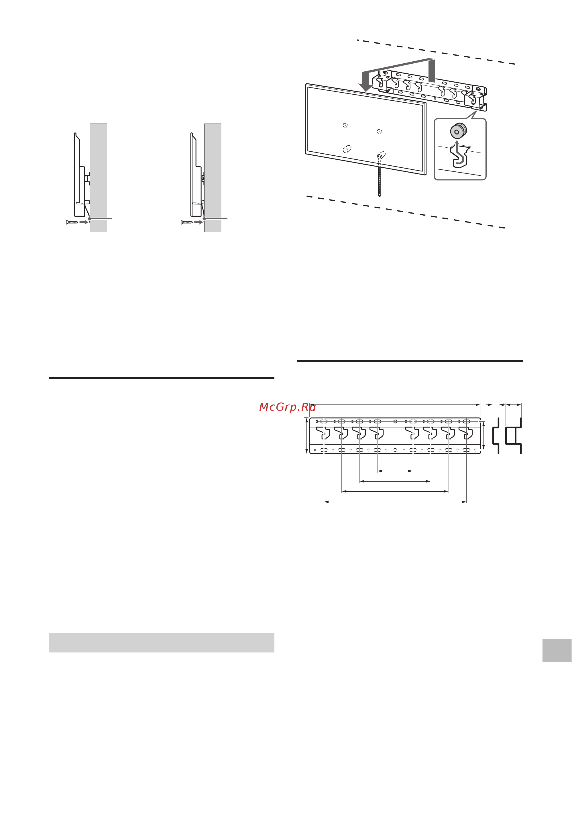 Sony KD-43X72K [173/387] Επαλήθευση της ολοκλήρωσης των εργασιών τοποθέτησης