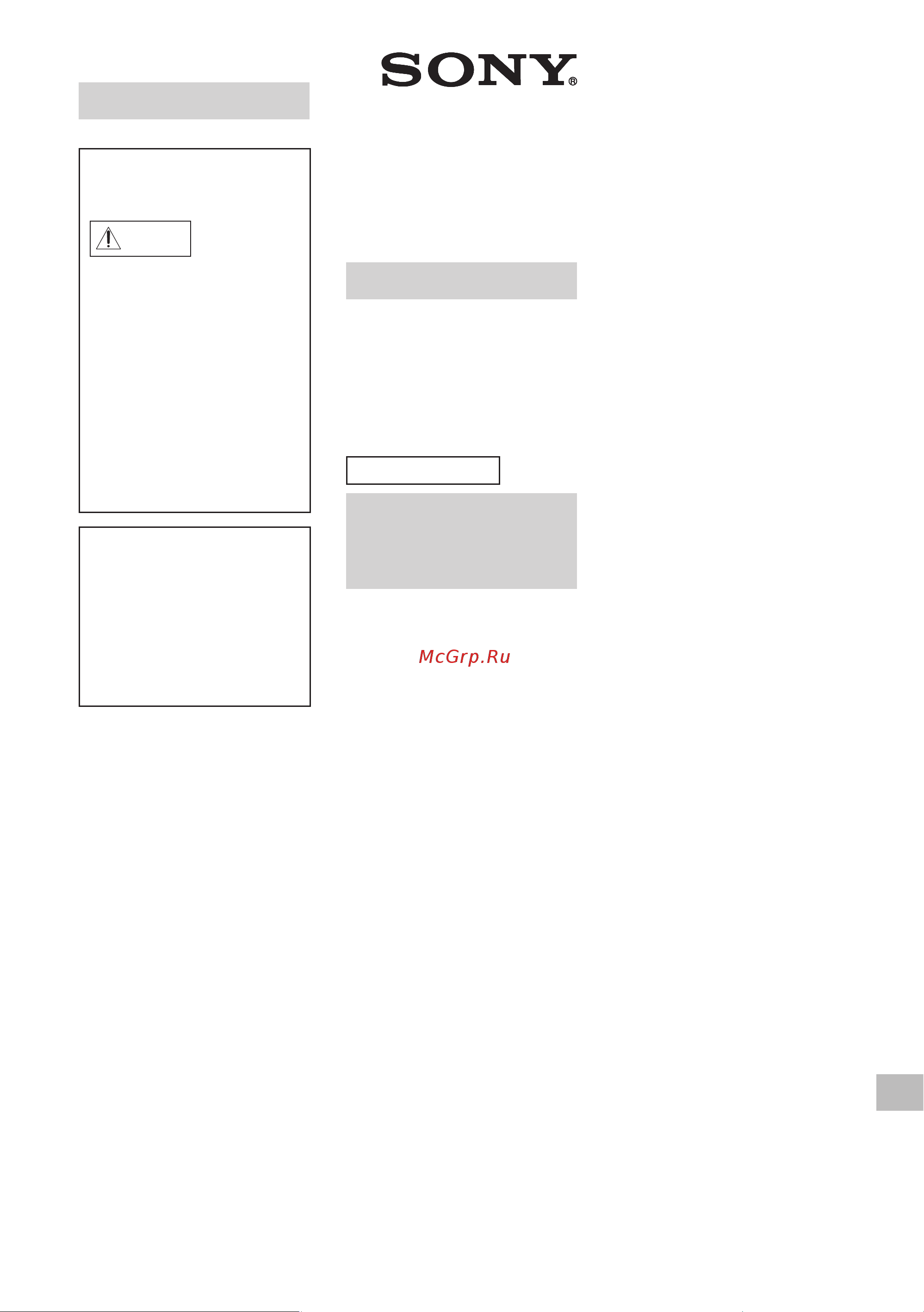 Sony KD-43X72K [176/387] Duvar askı aparatı