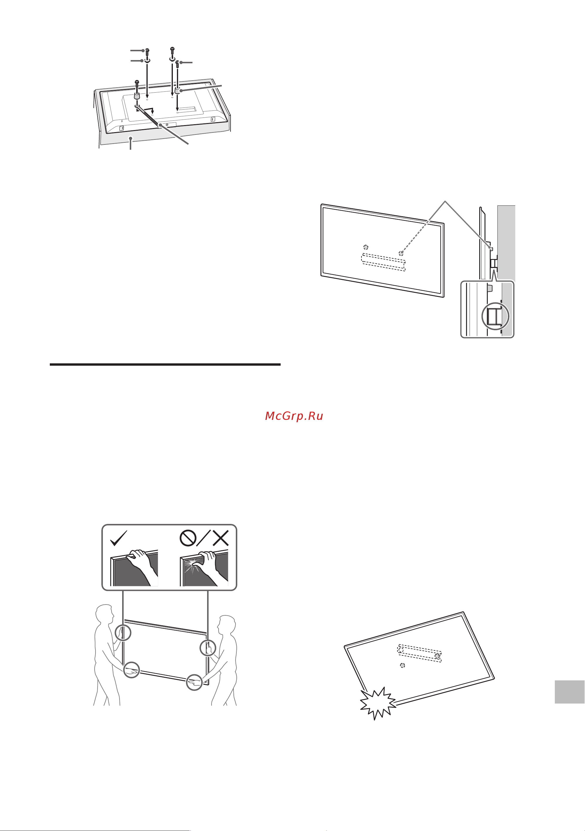 Sony KD-43X72K [184/387] Televizyonu veya lcd monitörü duvara monte etme
